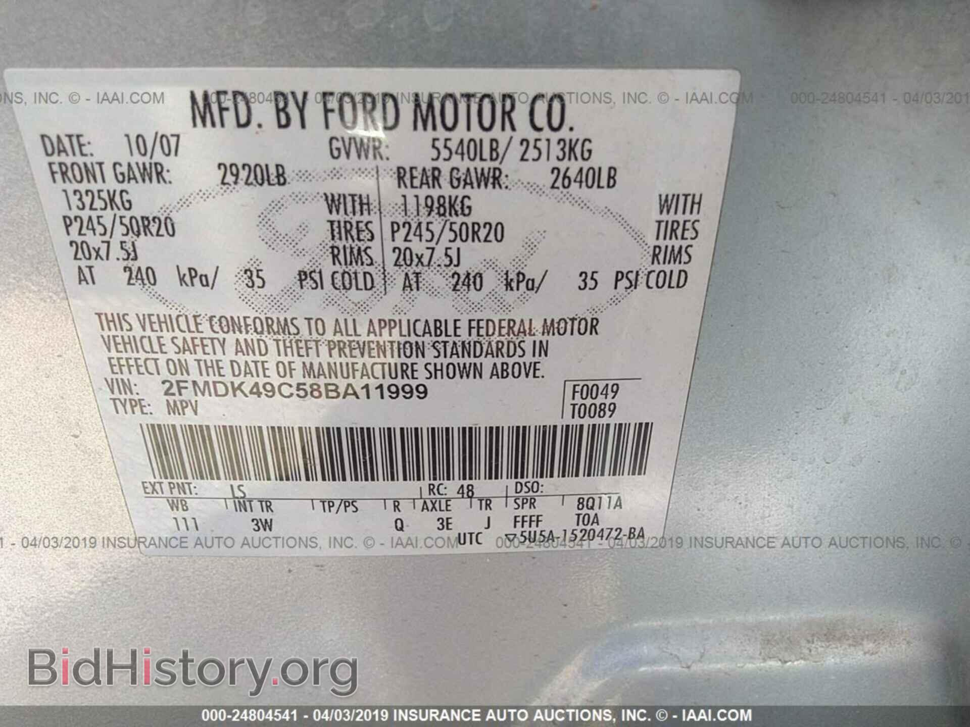 2008 FORD EDGE - VIN: 2FMDK49C58BA11999 - Фото 9