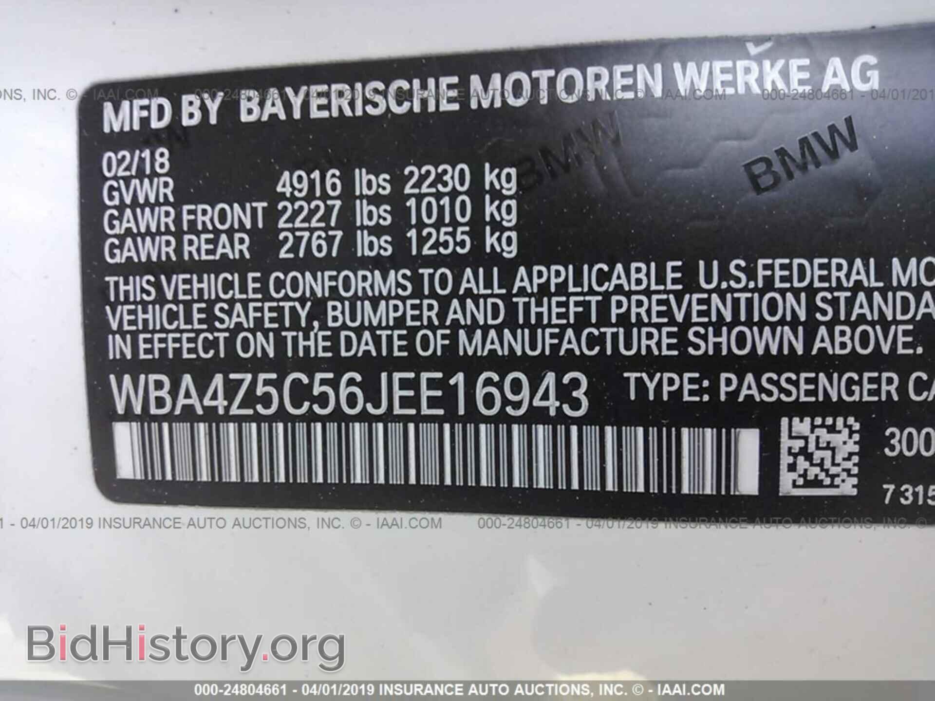 2018 BMW 440I - VIN: WBA4Z5C56JEE16943 - Фото 9