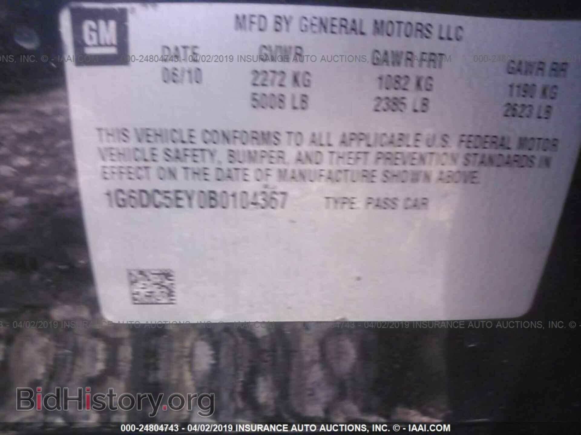 2011 CADILLAC CTS - VIN: 1G6DC5EY0B0104367 - Фото 9