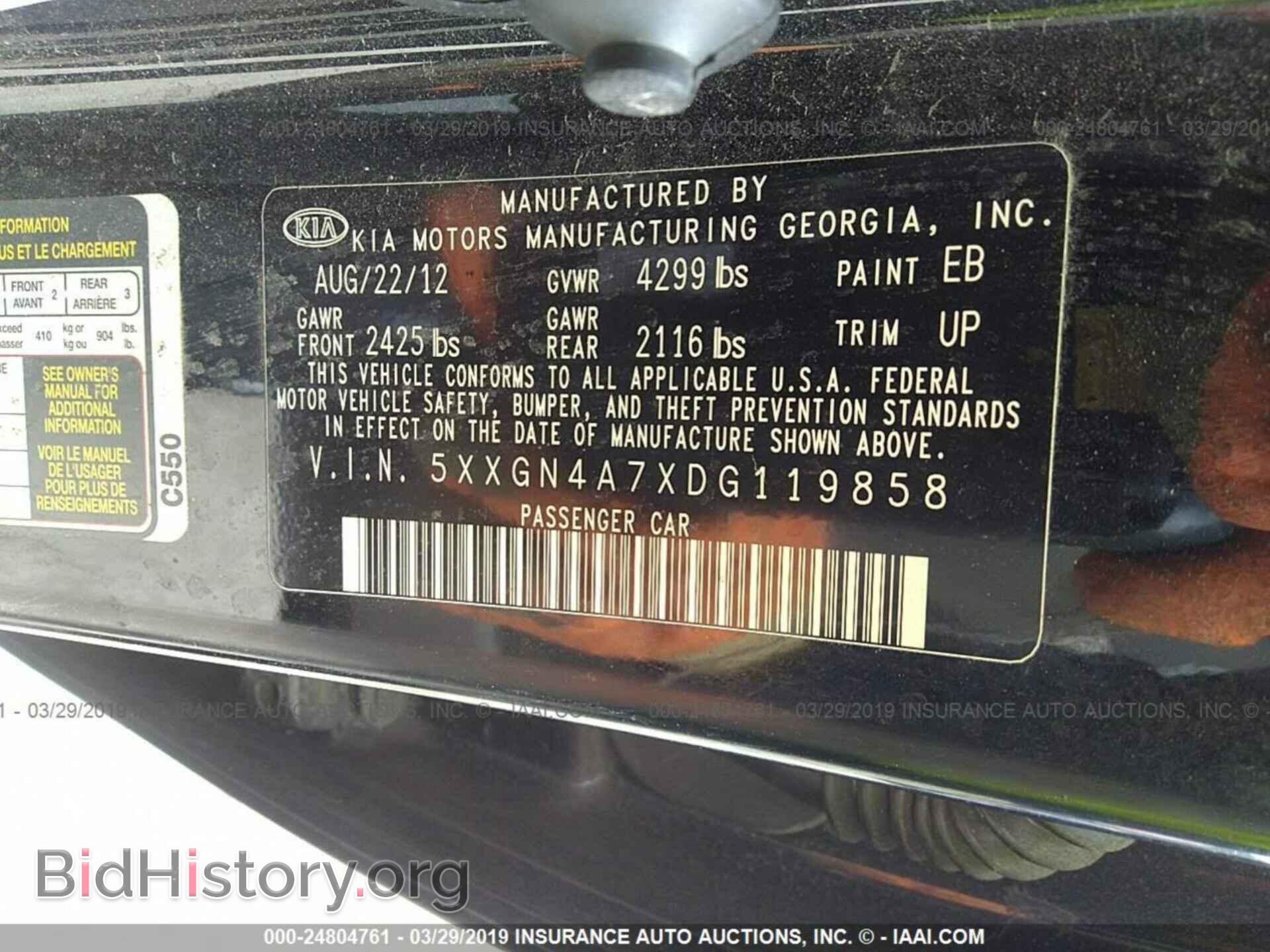 2013 KIA OPTIMA - VIN: 5XXGN4A7XDG119858 - Фото 9