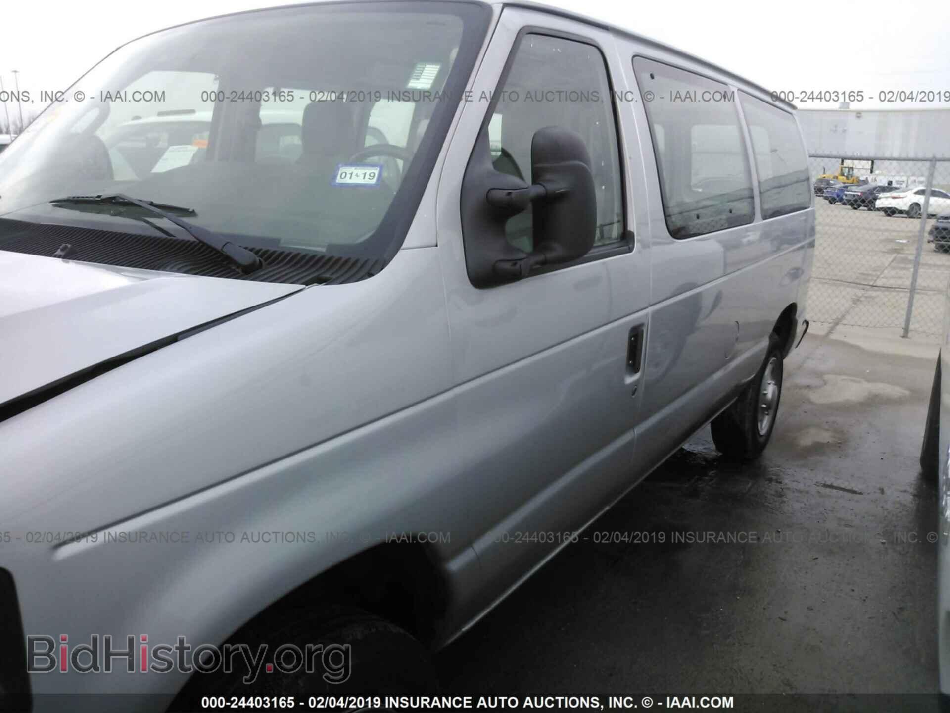2014 FORD ECONOLINE - VIN: 1FTNE1EW5EDA64707 - Фото 6