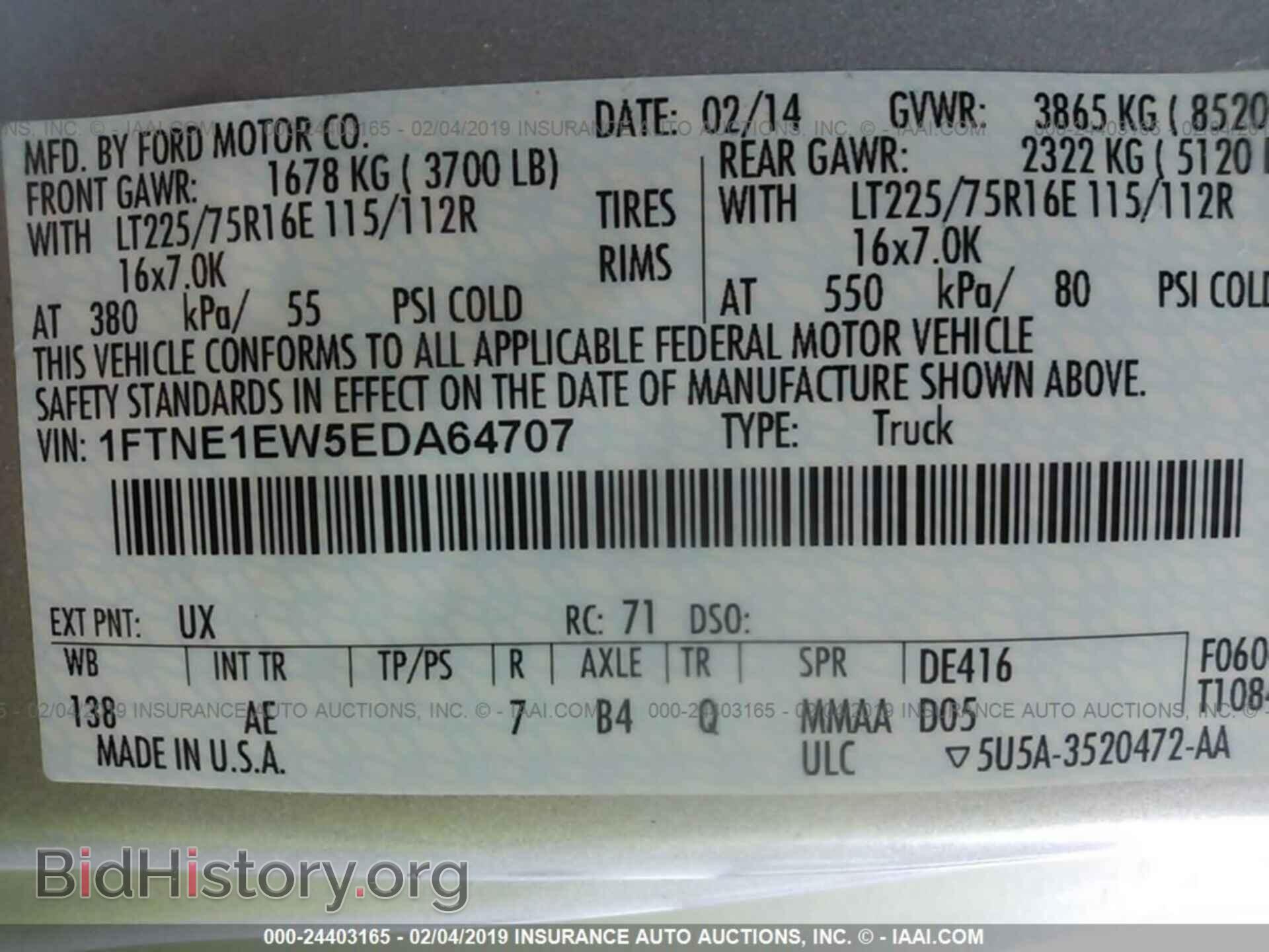 2014 FORD ECONOLINE - VIN: 1FTNE1EW5EDA64707 - Фото 9