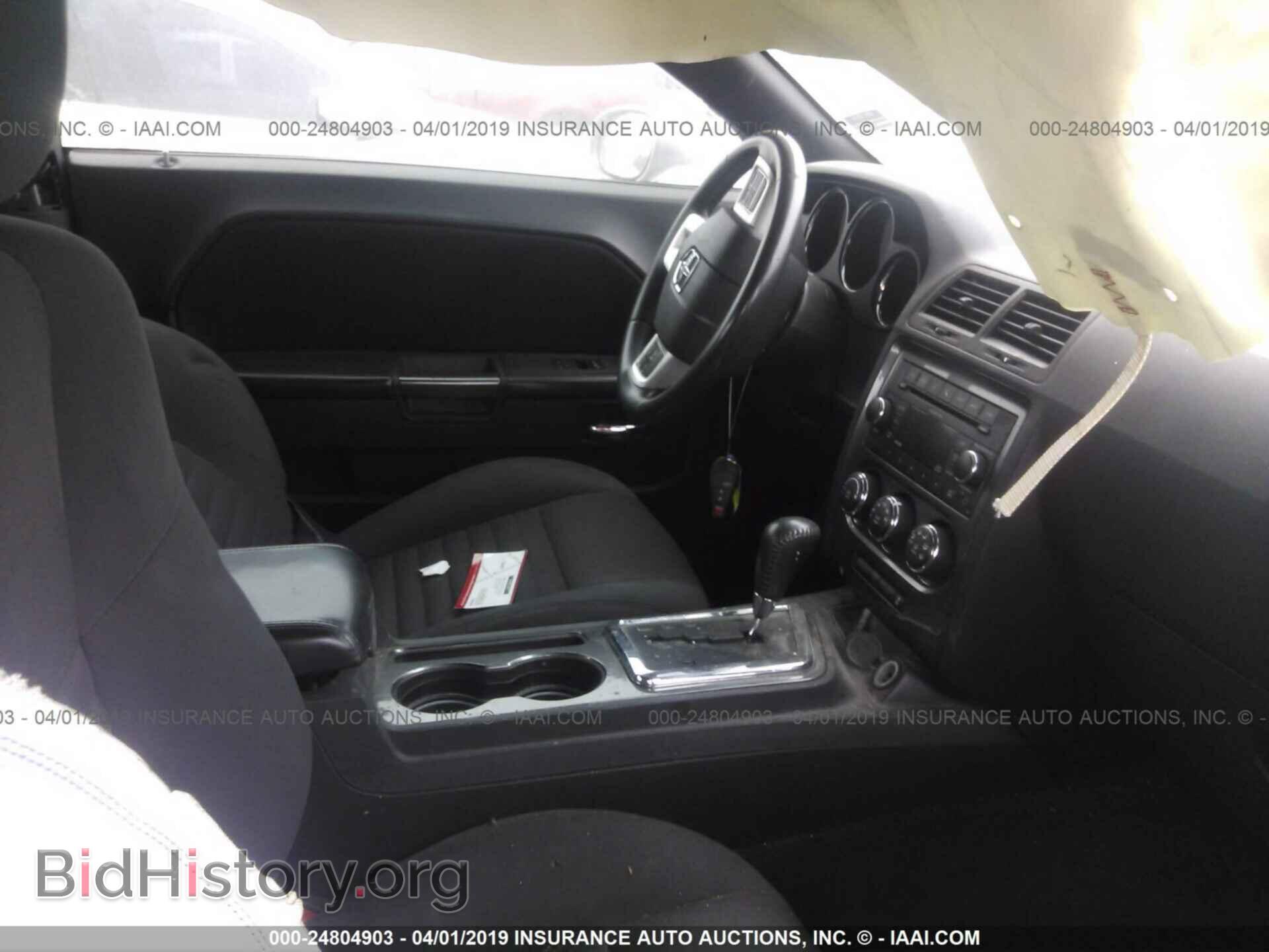2013 DODGE CHALLENGER - VIN: 2C3CDYAG5DH724574 - Фото 5