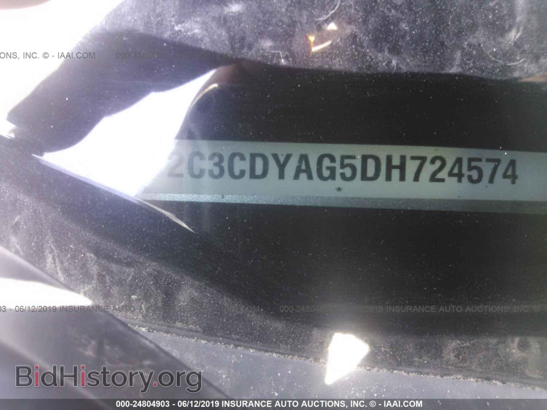 2013 DODGE CHALLENGER - VIN: 2C3CDYAG5DH724574 - Фото 9
