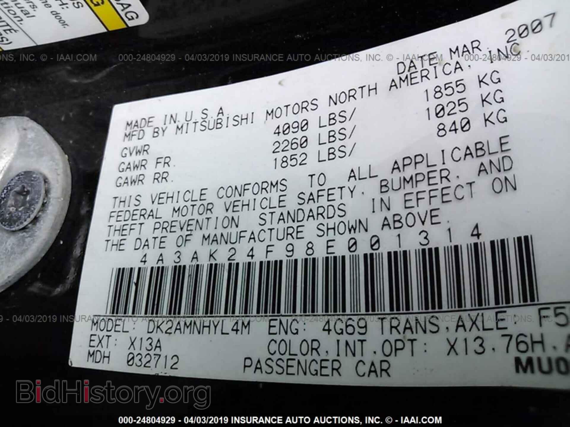 2008 MITSUBISHI ECLIPSE - VIN: 4A3AK24F98E001314 - Photo 9