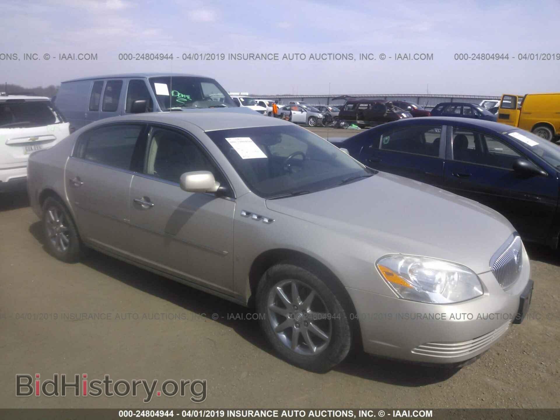 Фотография 1G4HD57228U168086 - BUICK LUCERNE 2008