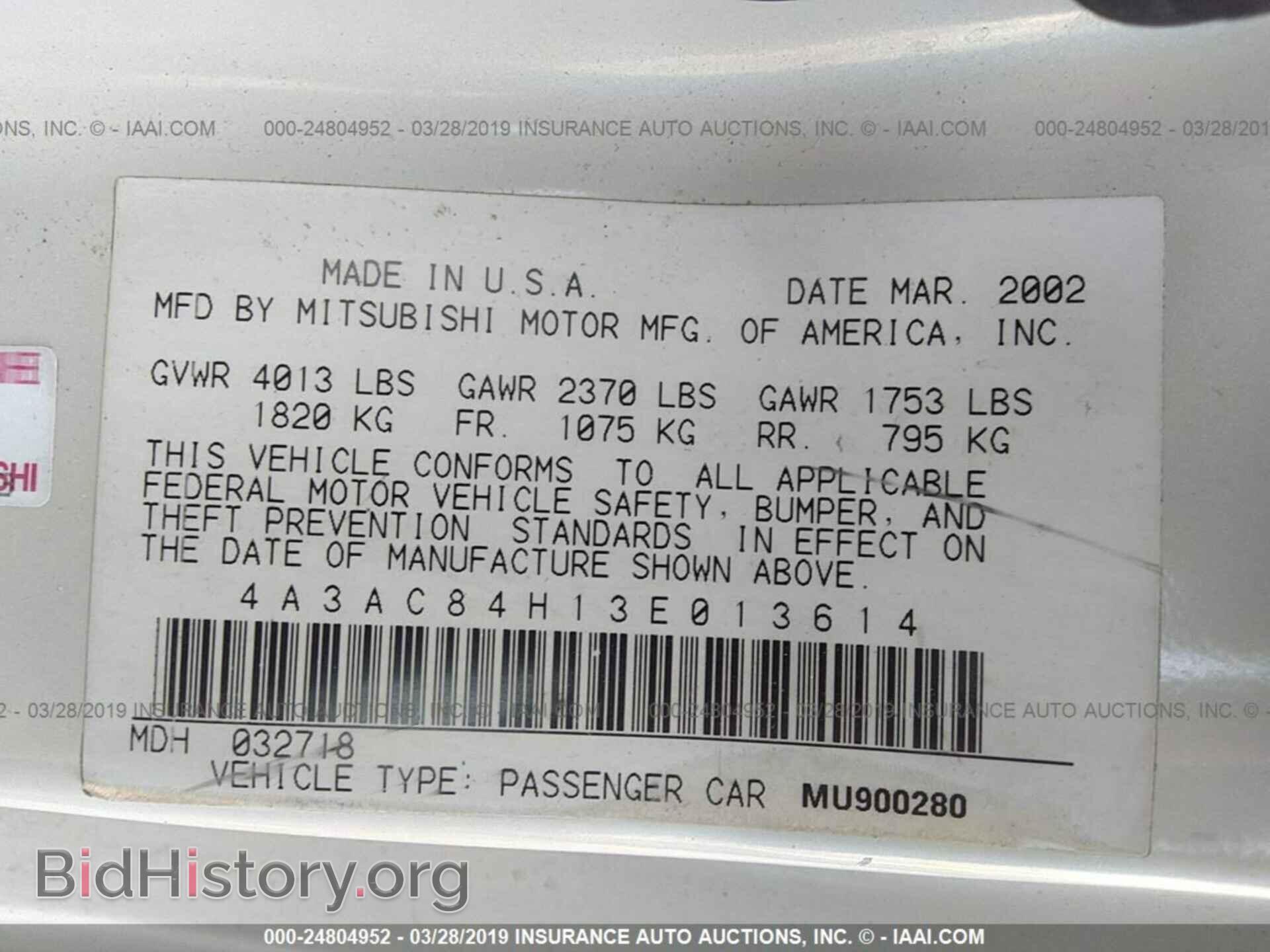 2003 MITSUBISHI ECLIPSE - VIN: 4A3AC84H13E013614 - Фото 9