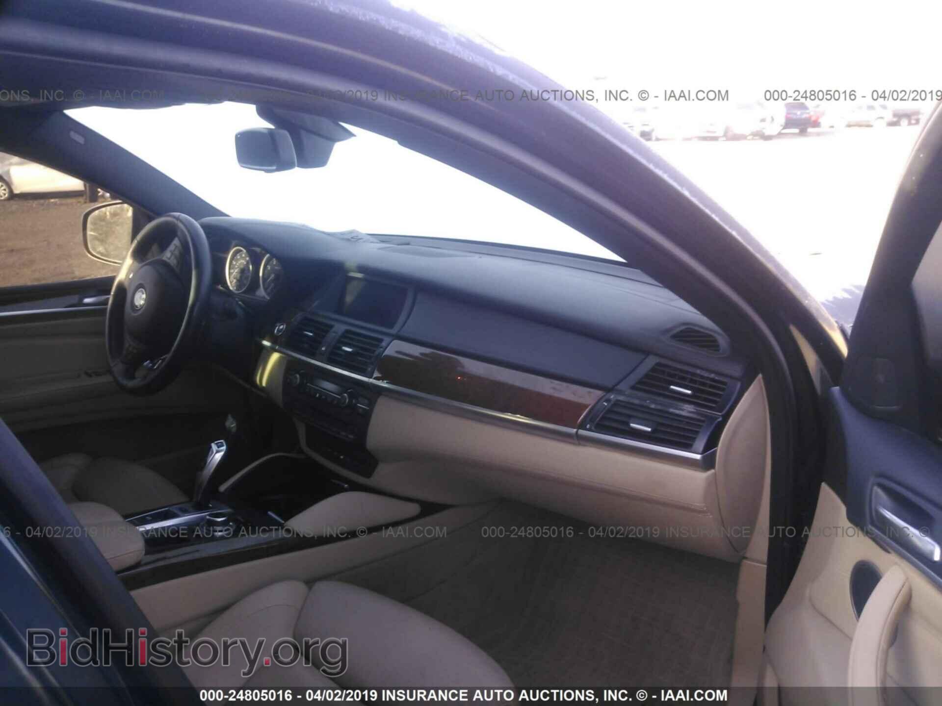 2014 BMW X6 - VIN: 5UXFG8C53EL592865 - Фото 5