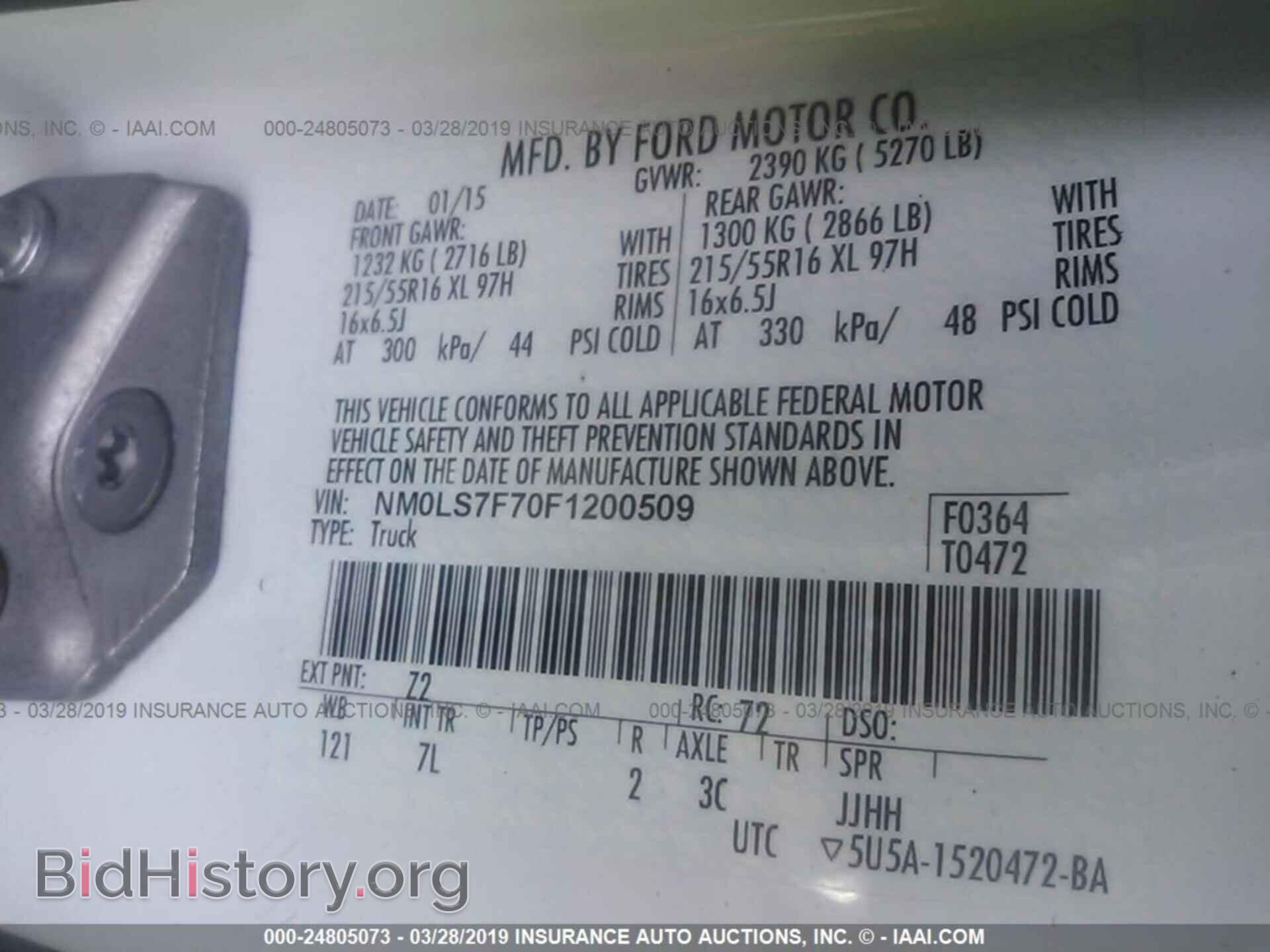 2015 FORD TRANSIT CONNECT - VIN: NM0LS7F70F1200509 - Фото 9