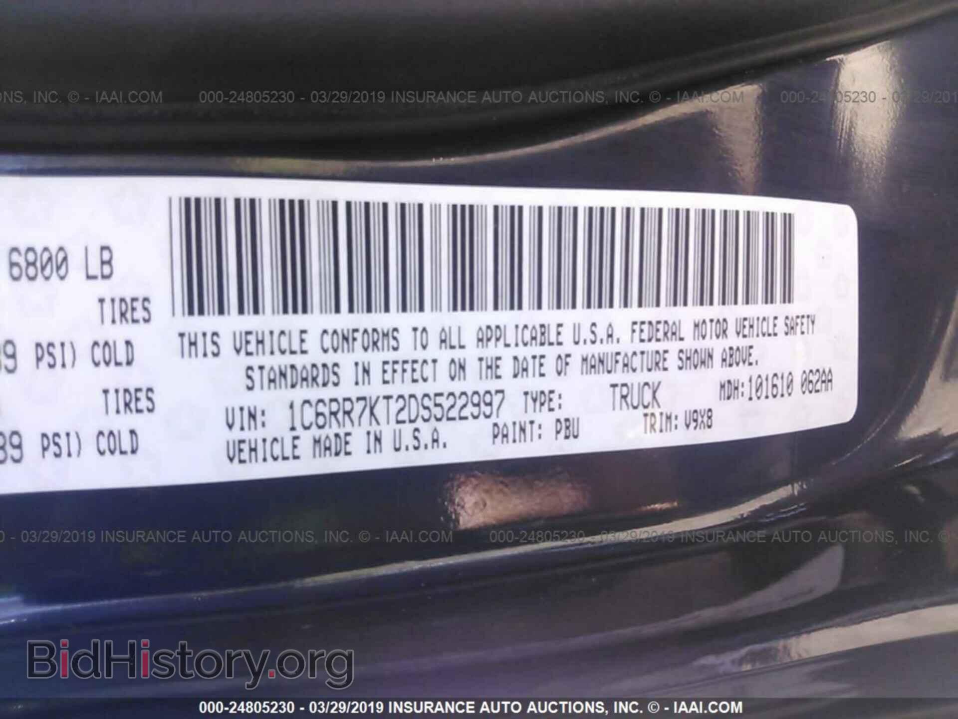 2013 RAM 1500 - VIN: 1C6RR7KT2DS522997 - Фото 9