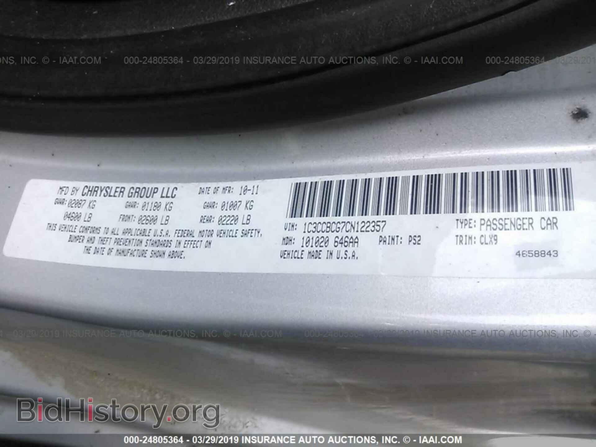 2012 CHRYSLER 200 - VIN: 1C3CCBCG7CN122357 - Фото 9