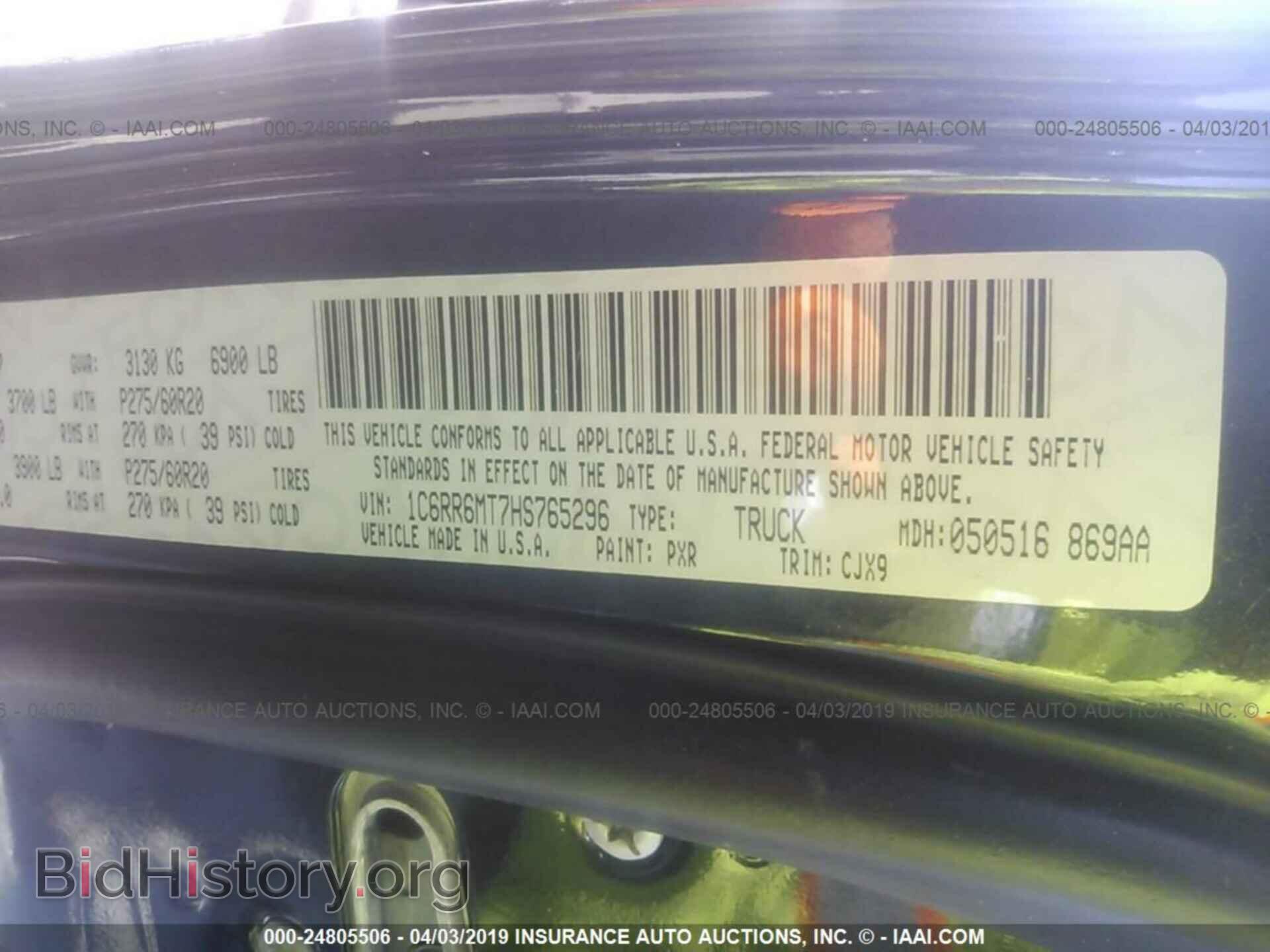 2017 RAM 1500 - VIN: 1C6RR6MT7HS765296 - Фото 9
