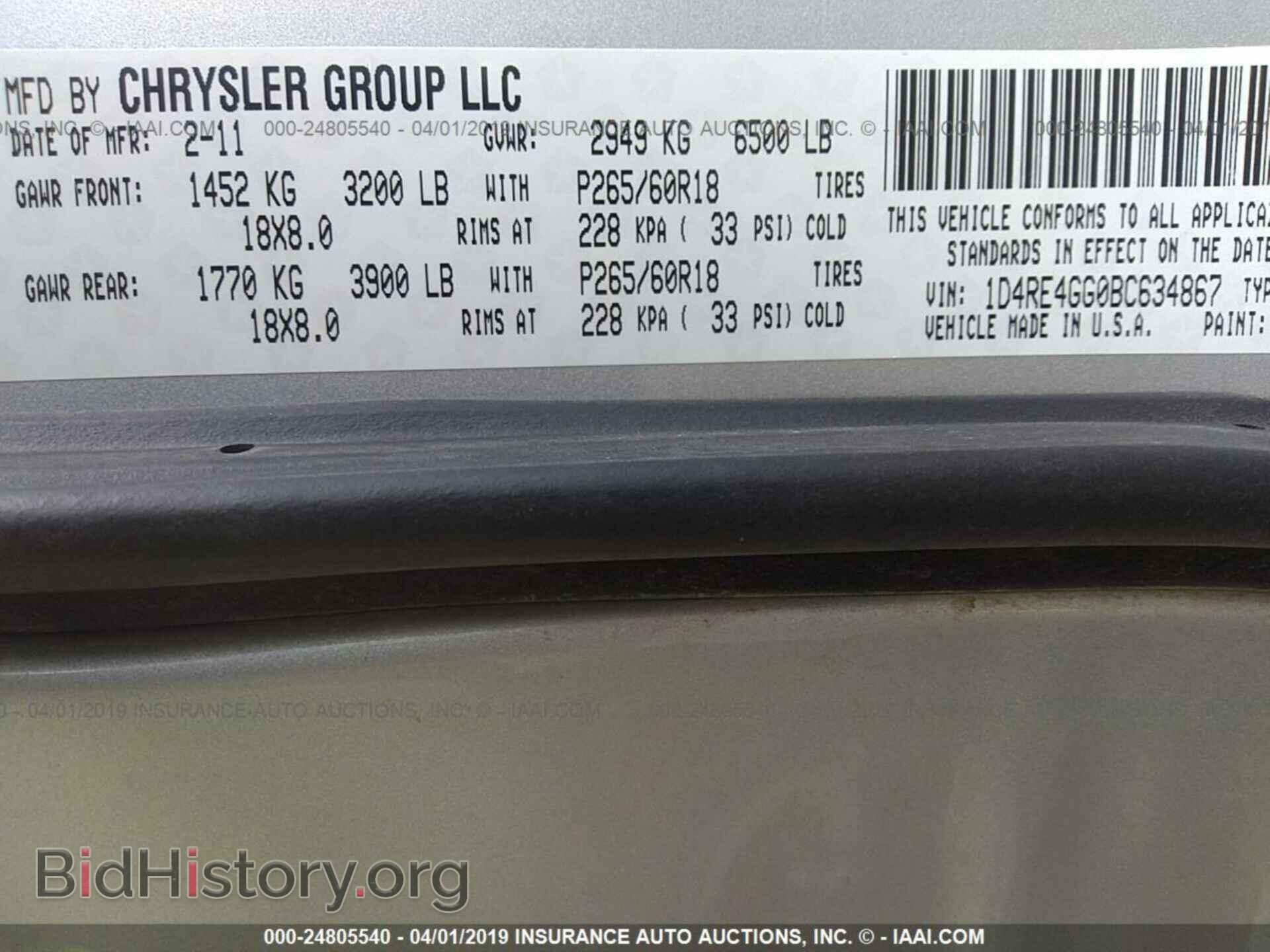 2011 DODGE DURANGO - VIN: 1D4RE4GG0BC634867 - Фото 9