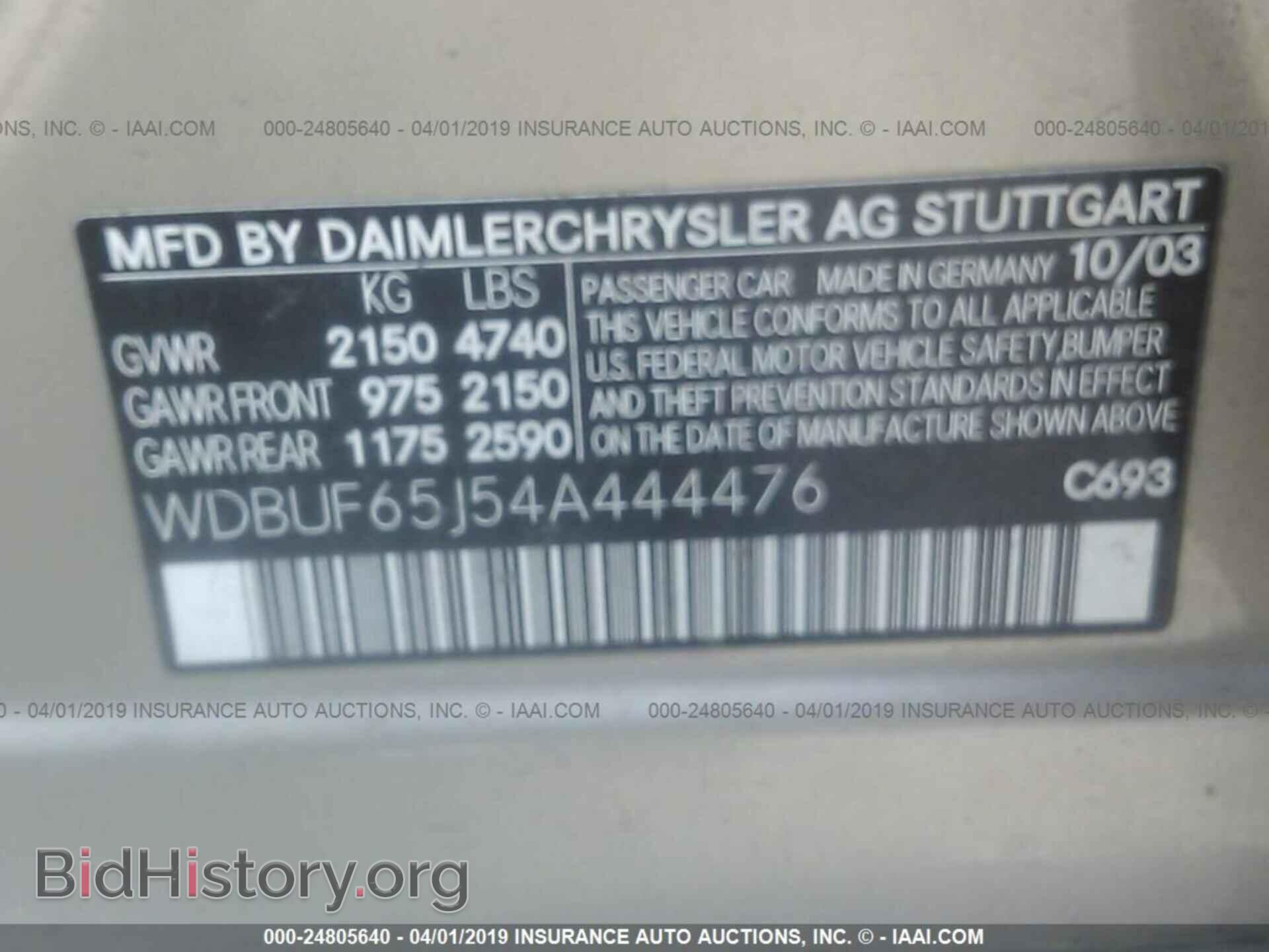 2004 MERCEDES-BENZ E - VIN: WDBUF65J54A444476 - Фото 9