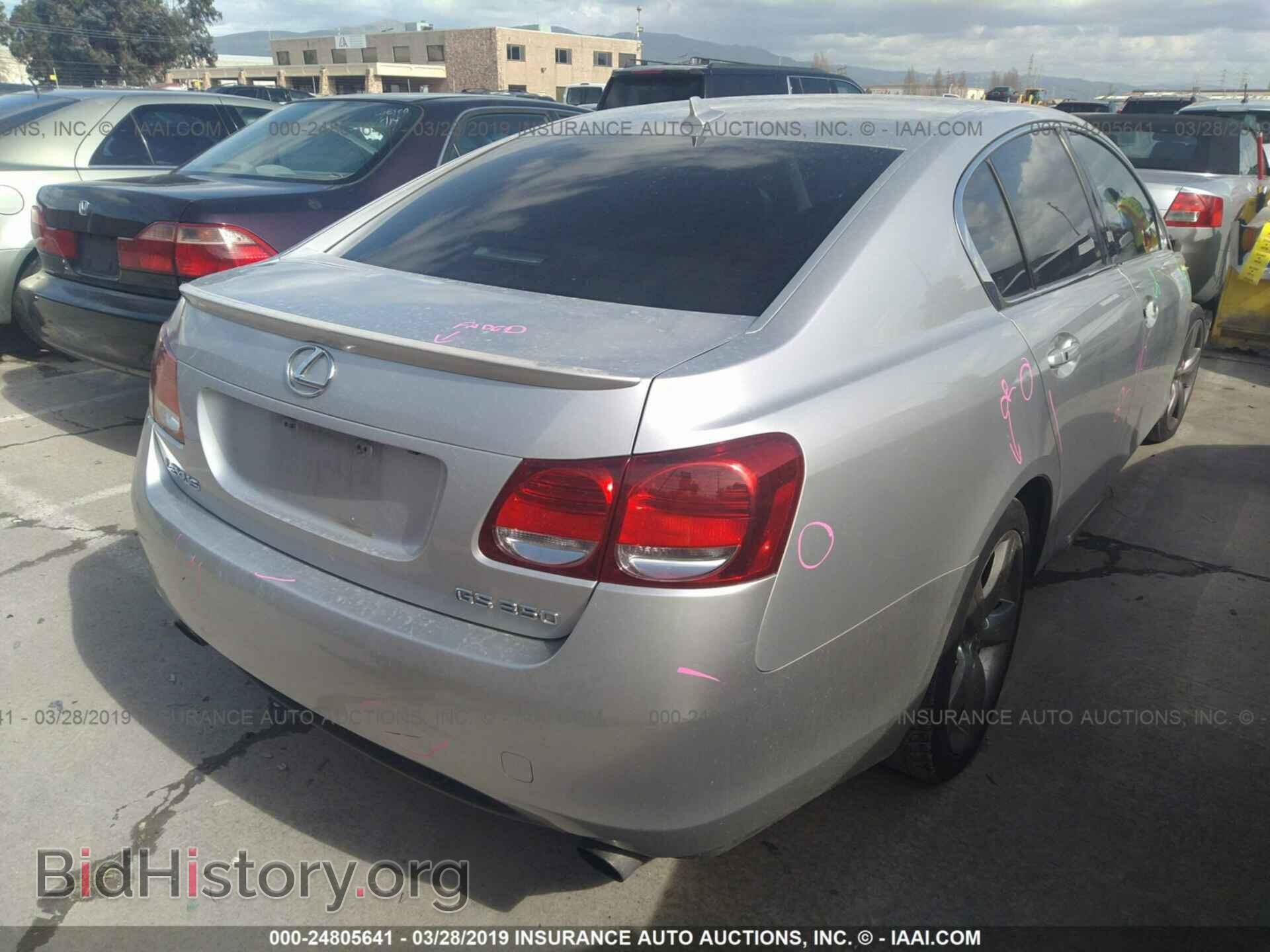 2007 LEXUS GS - VIN: JTHBE96S070024086 - Фото 4
