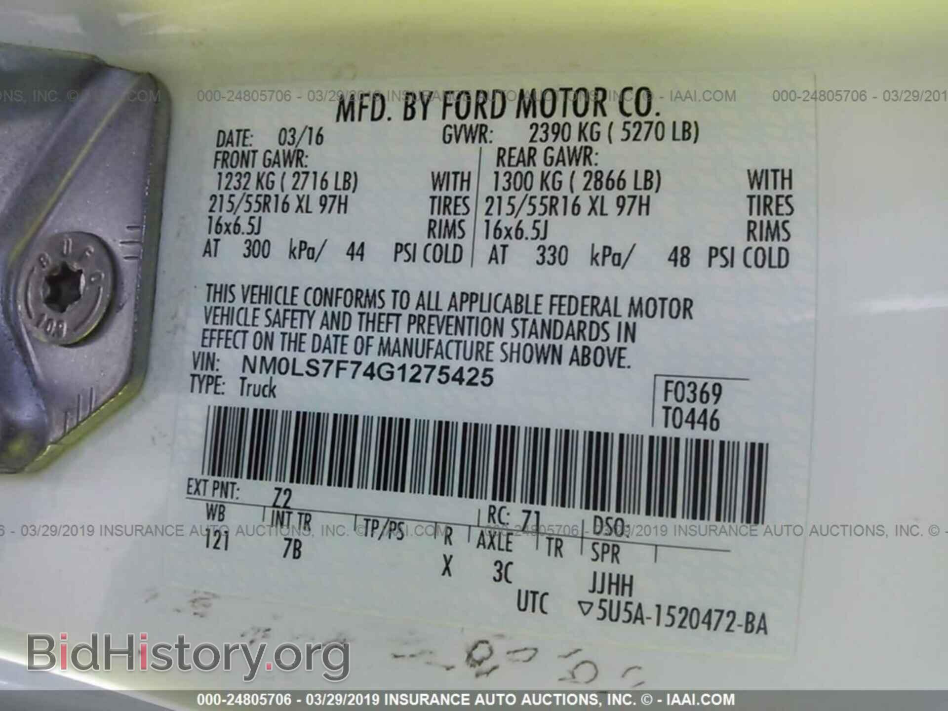 2016 FORD TRANSIT CONNECT - VIN: NM0LS7F74G1275425 - Фото 9