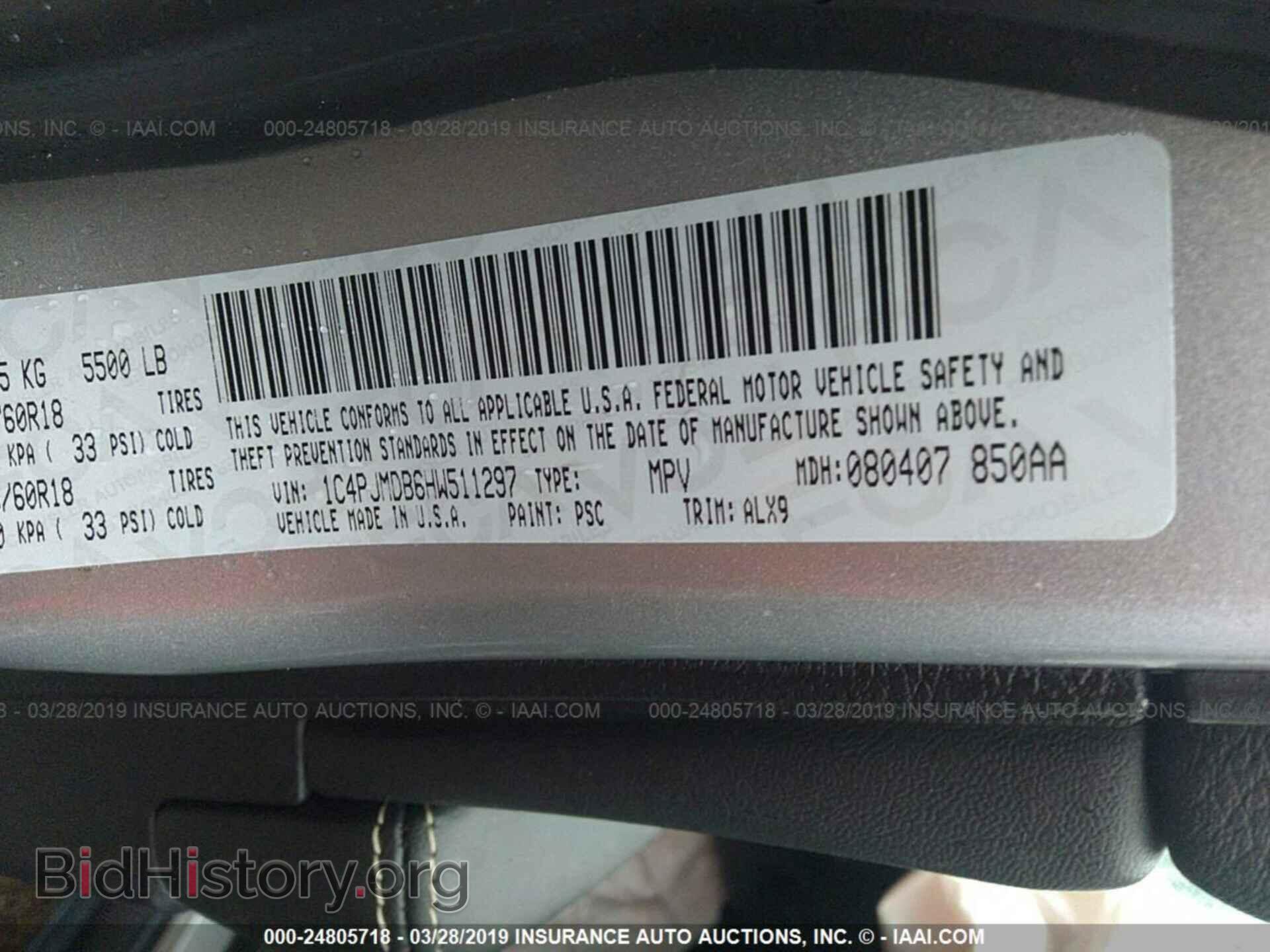 2017 JEEP CHEROKEE - VIN: 1C4PJMDB6HW511297 - Фото 9