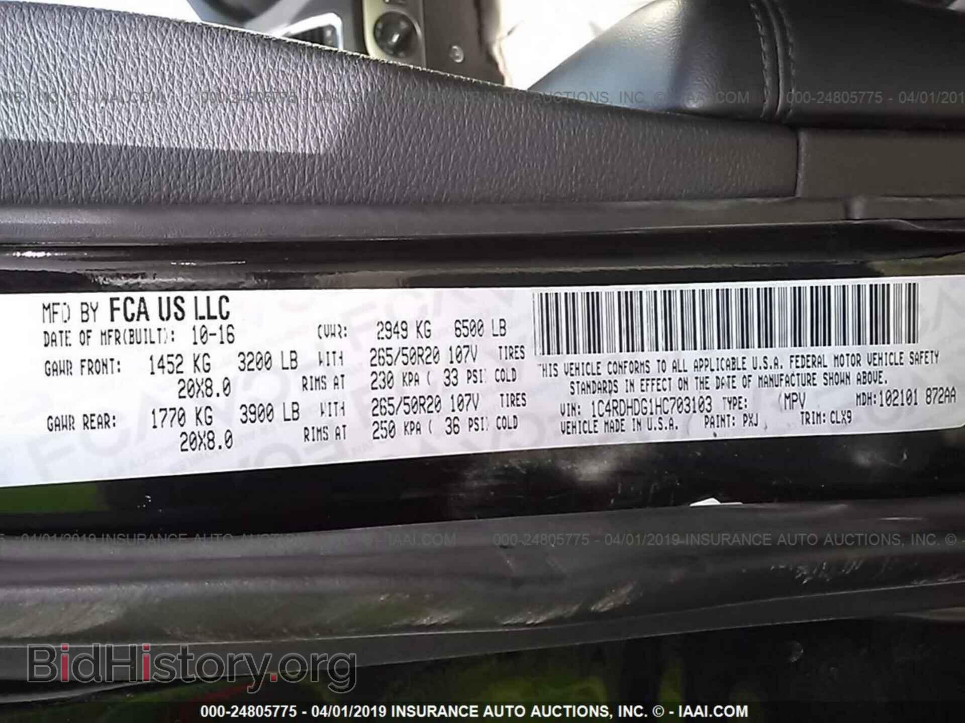 2017 DODGE DURANGO - VIN: 1C4RDHDG1HC703103 - Фото 9