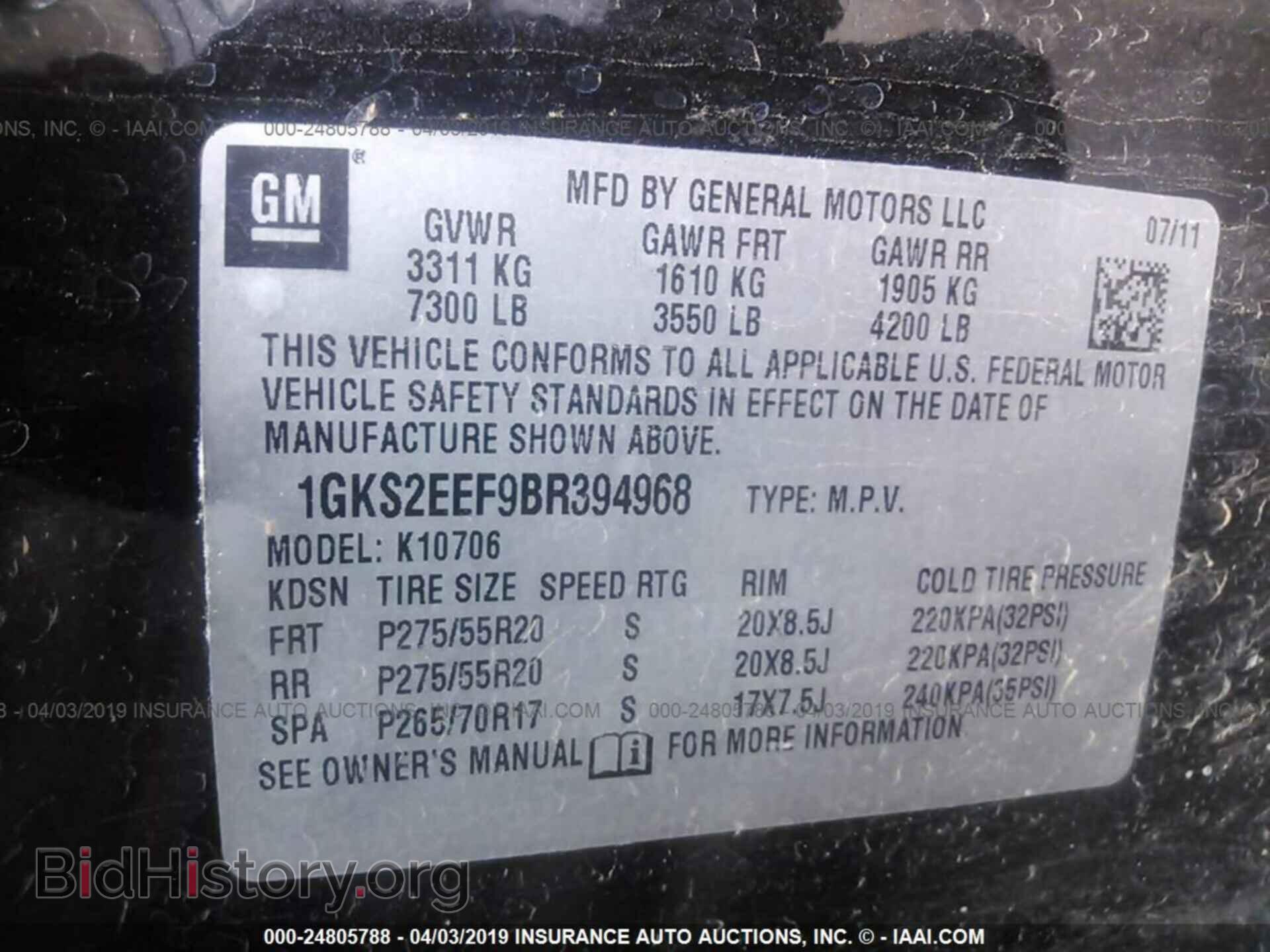 2011 GMC YUKON - VIN: 1GKS2EEF9BR394968 - Фото 9
