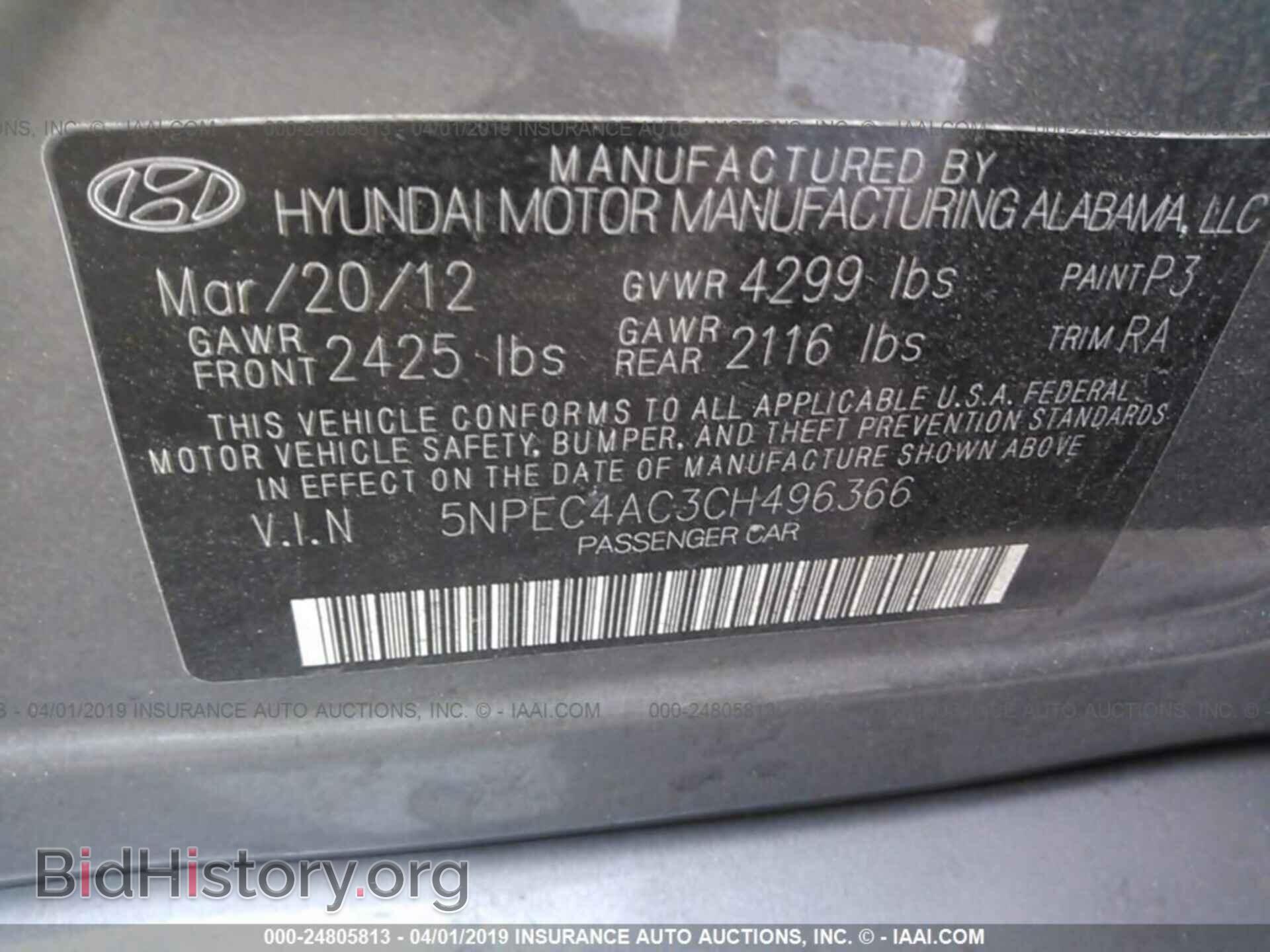 2012 HYUNDAI SONATA - VIN: 5NPEC4AC3CH496366 - Фото 9