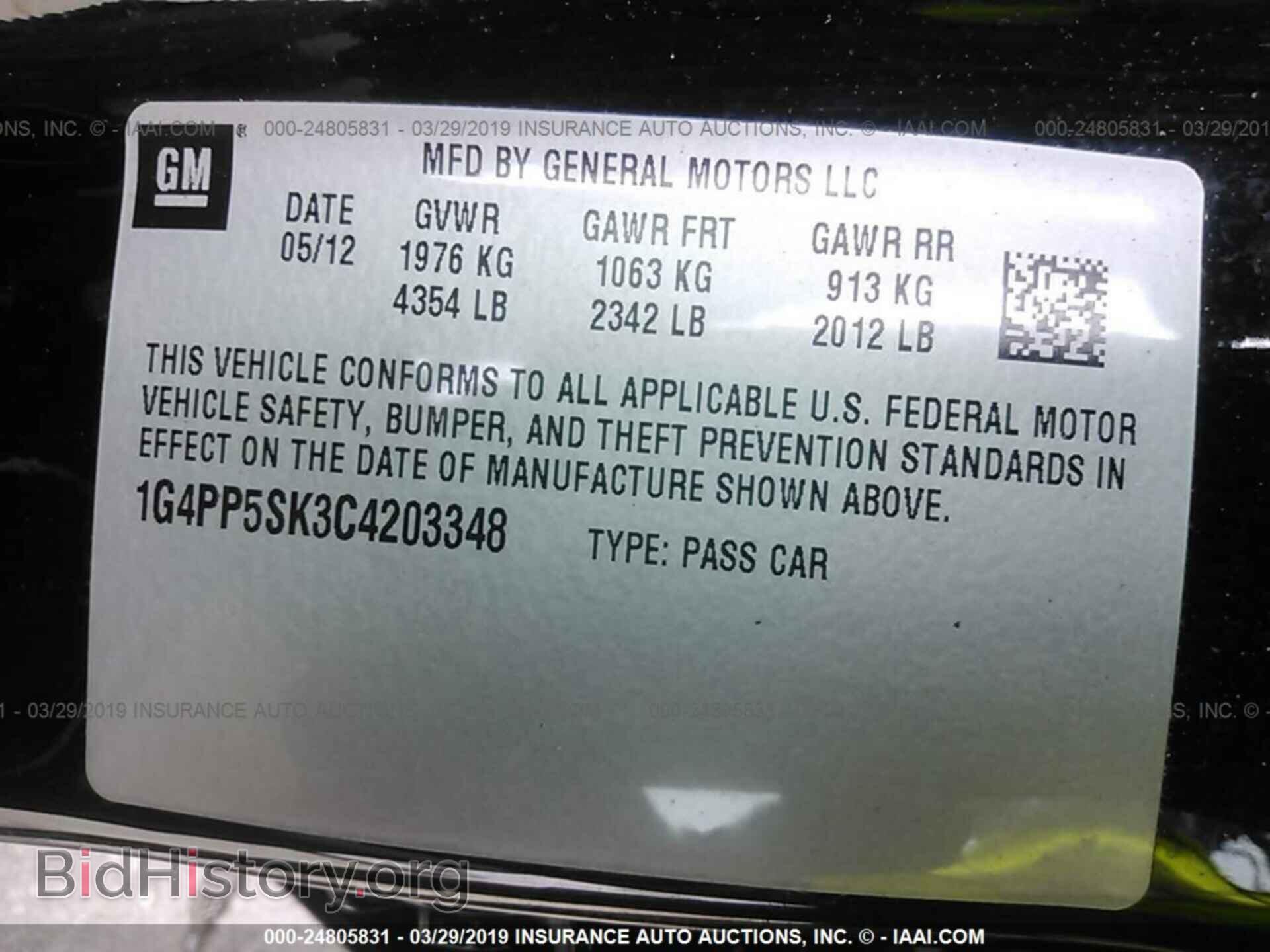 2012 BUICK VERANO - VIN: 1G4PP5SK3C4203348 - Фото 9