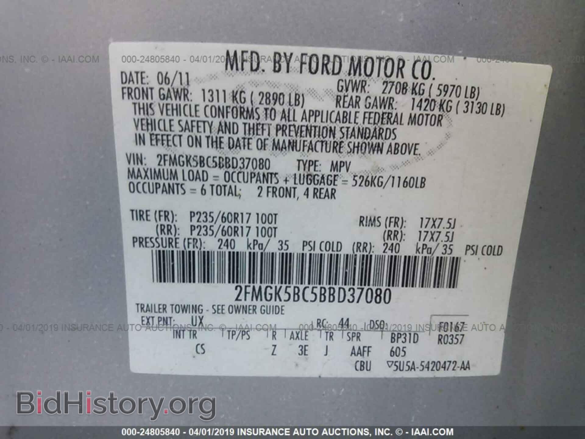 2011 FORD FLEX - VIN: 2FMGK5BC5BBD37080 - Фото 9