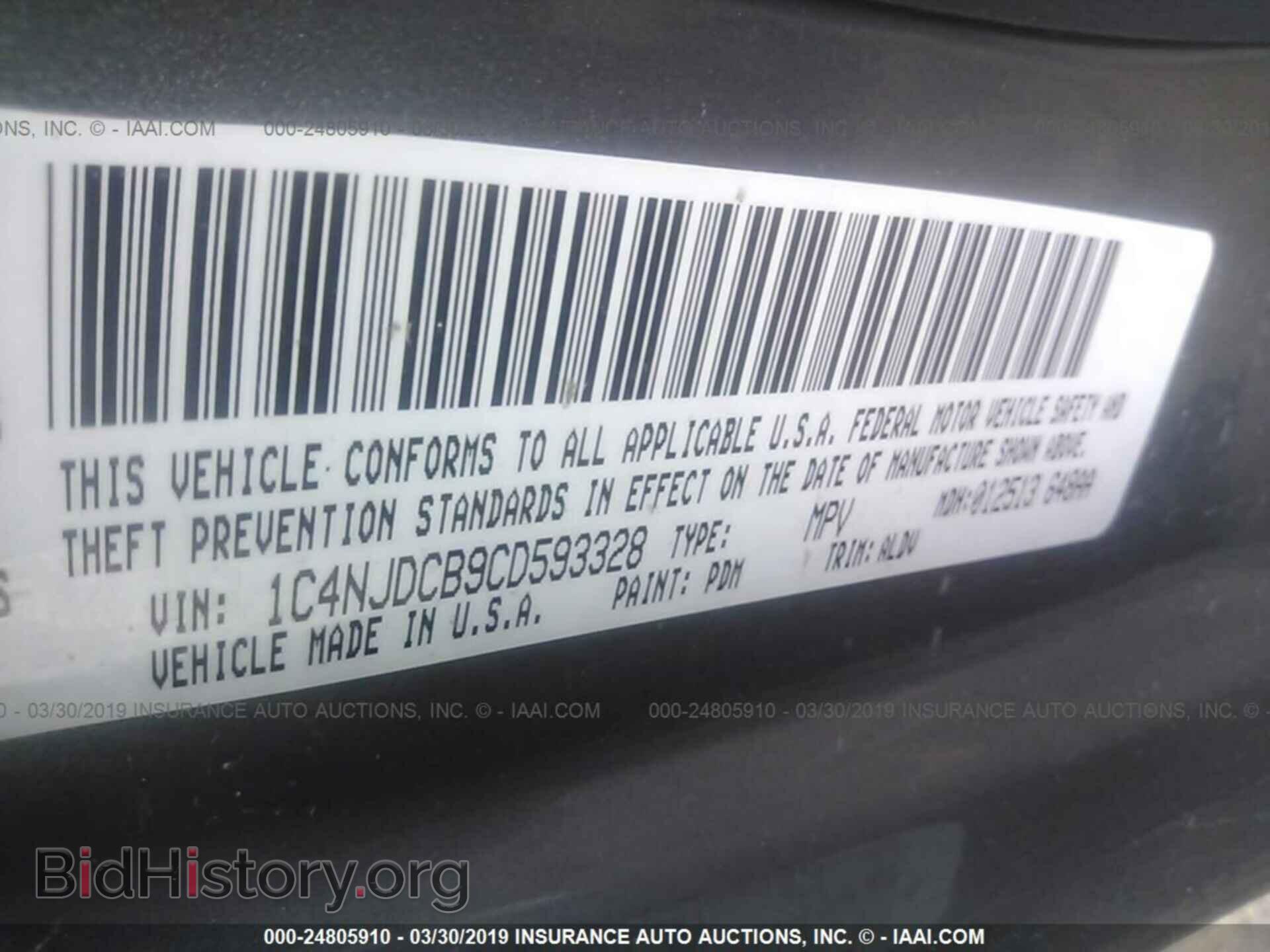 2012 JEEP COMPASS - VIN: 1C4NJDCB9CD593328 - Фото 9