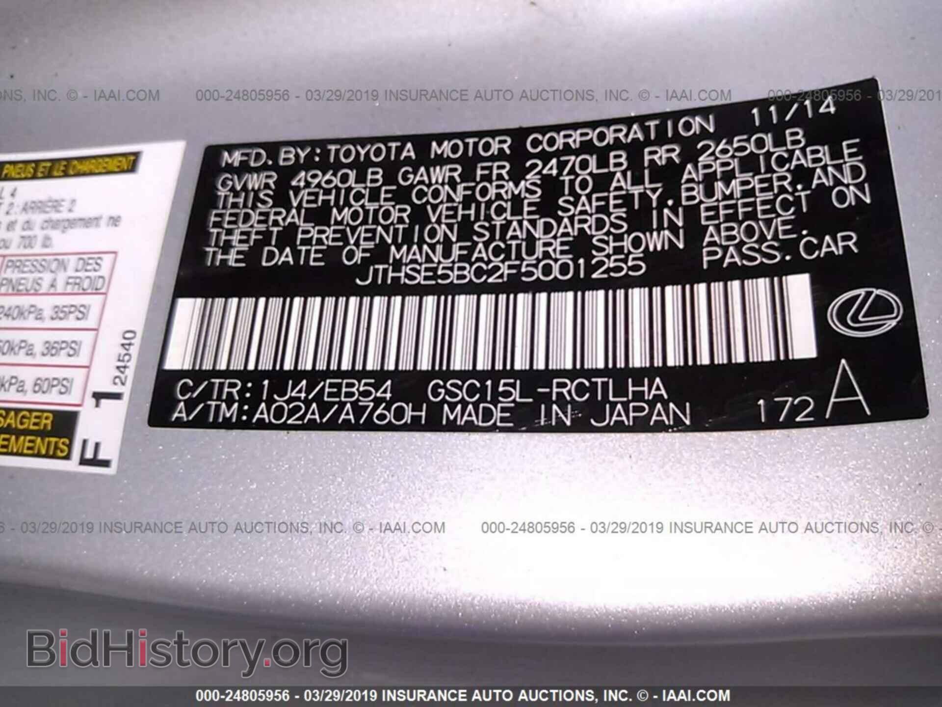 2015 LEXUS RC - VIN: JTHSE5BC2F5001255 - Фото 9