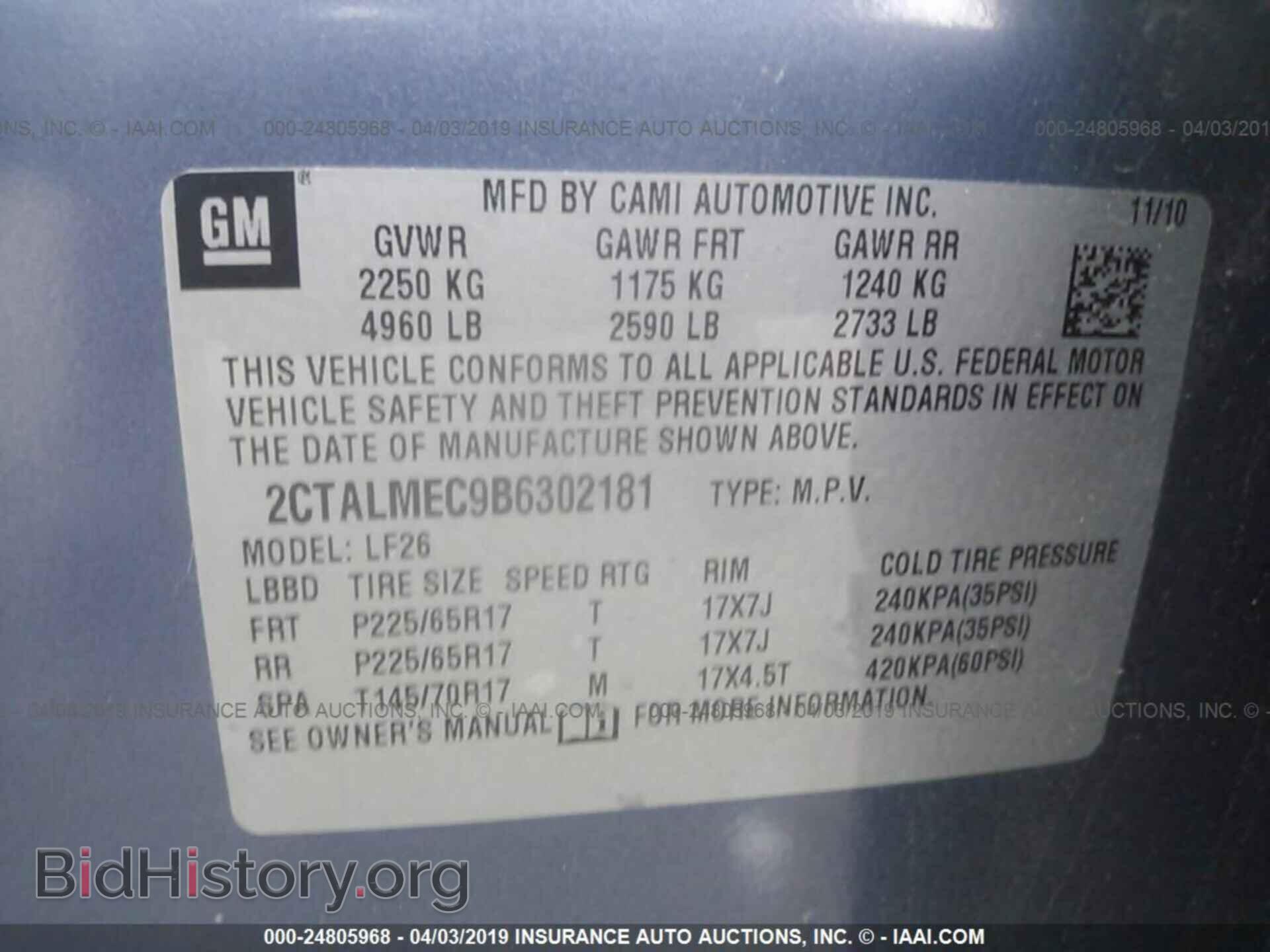 2011 GMC TERRAIN - VIN: 2CTALMEC9B6302181 - Фото 9