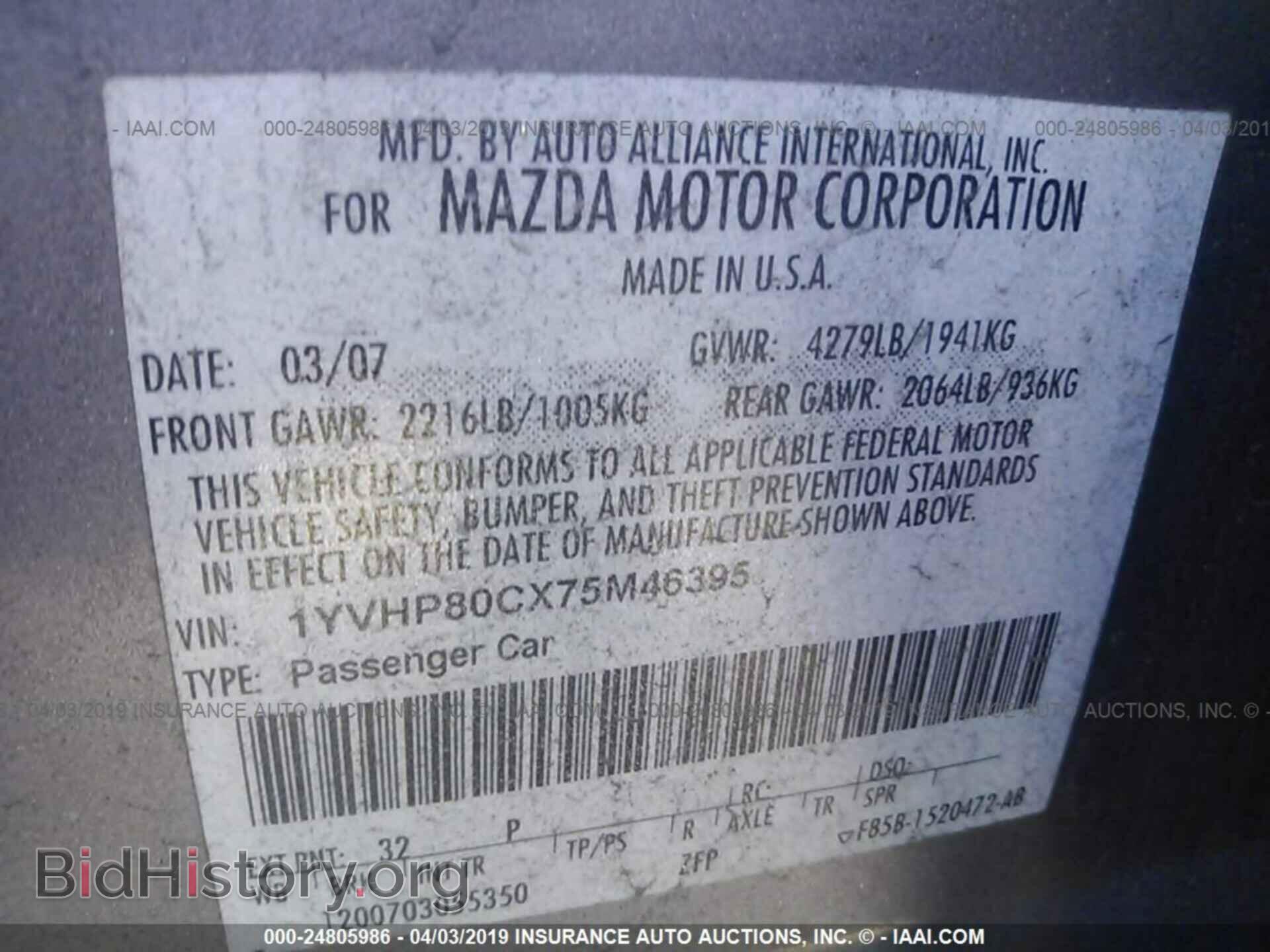2007 MAZDA 6 - VIN: 1YVHP80CX75M46395 - Photo 9
