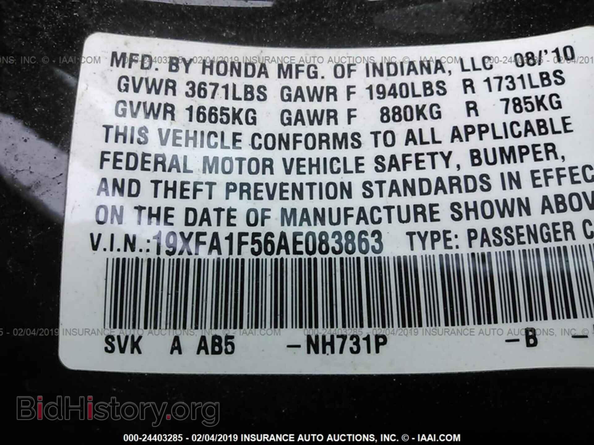 2014 KIA FORTE - VIN: KNAFX4A85E5088391 - Фото 9