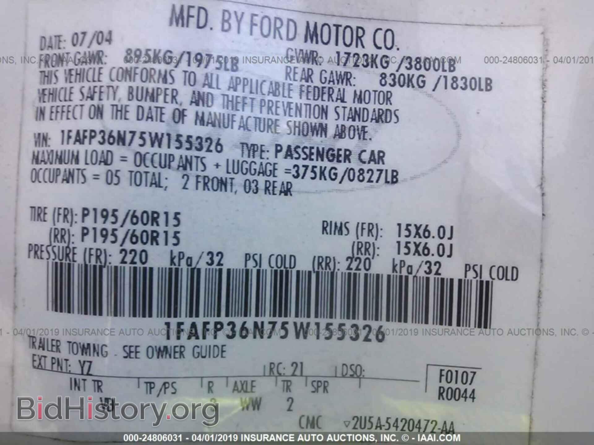 2005 FORD FOCUS - VIN: 1FAFP36N75W155326 - Фото 9