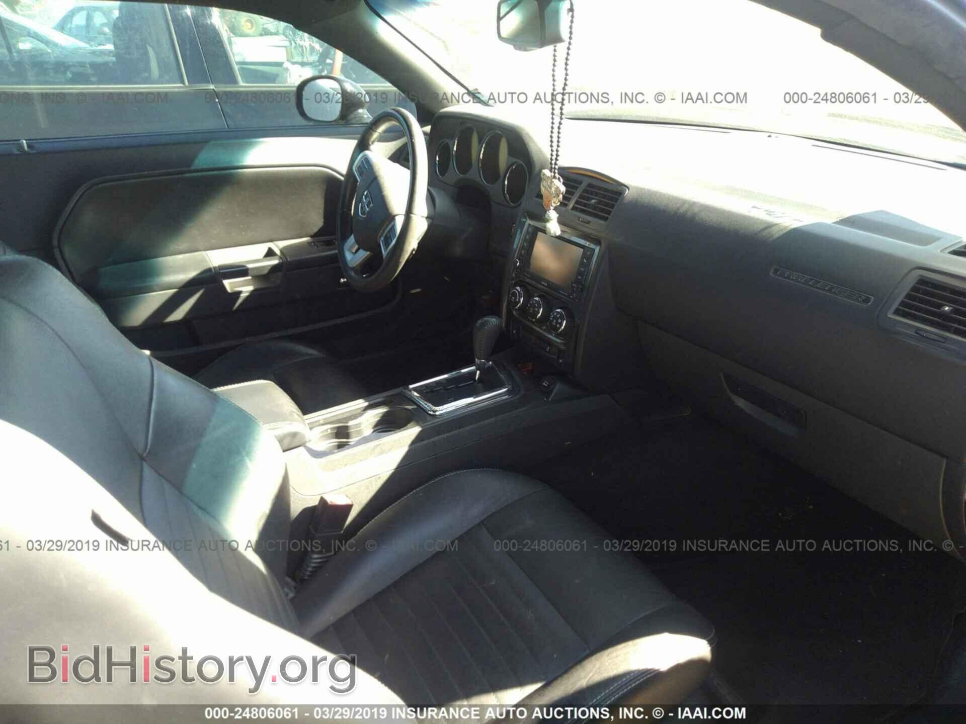 2012 DODGE CHALLENGER - VIN: 2C3CDYAG8CH130544 - Фото 5