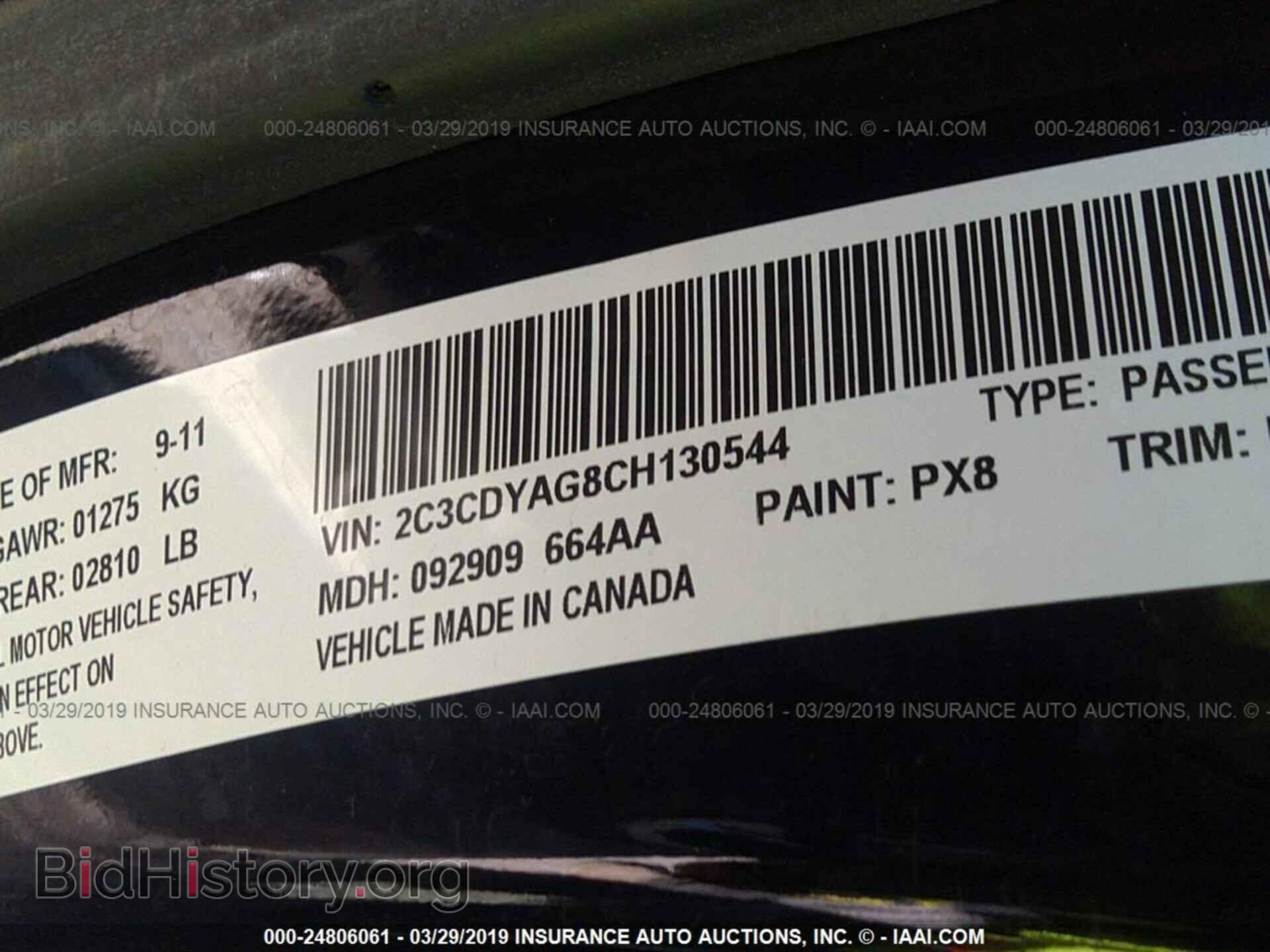 2012 DODGE CHALLENGER - VIN: 2C3CDYAG8CH130544 - Фото 9