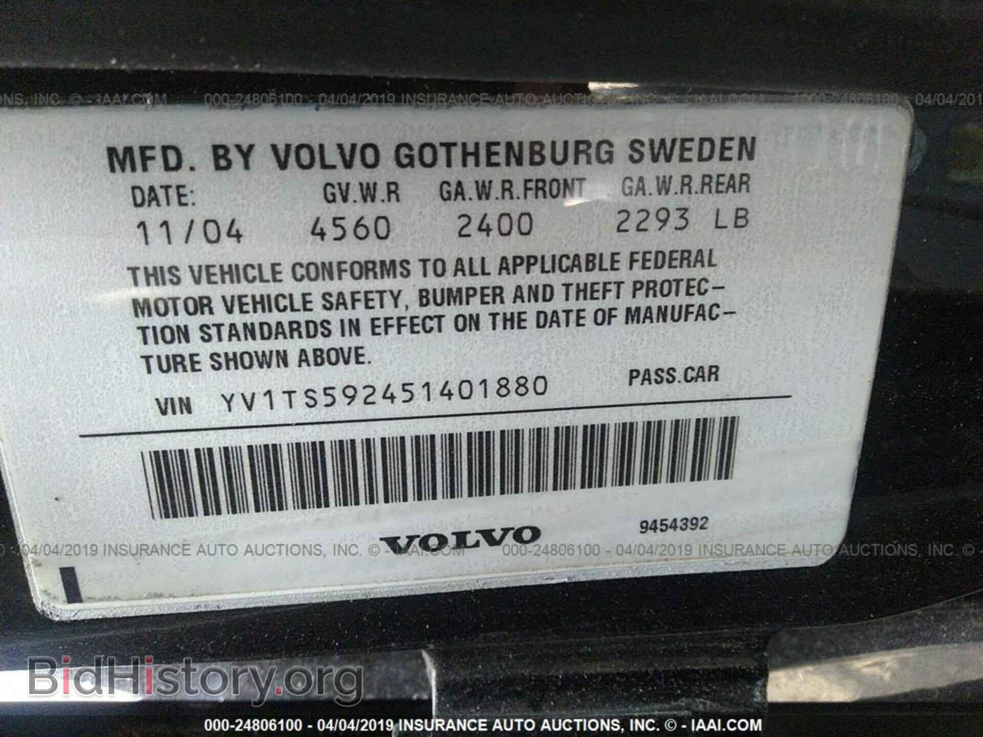 2005 VOLVO S80 - VIN: YV1TS592451401880 - Фото 9