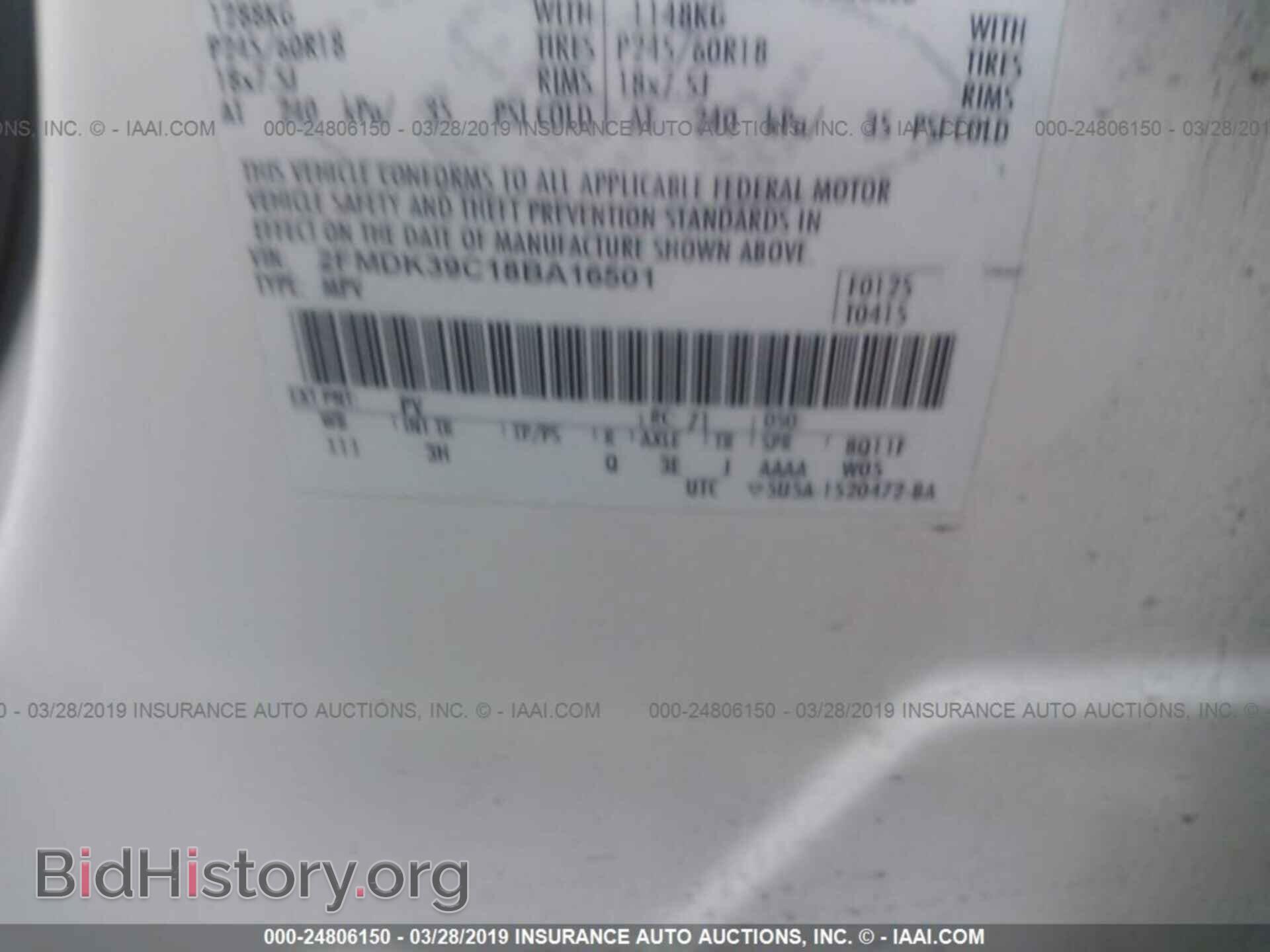 2008 FORD EDGE - VIN: 2FMDK39C18BA16501 - Photo 9