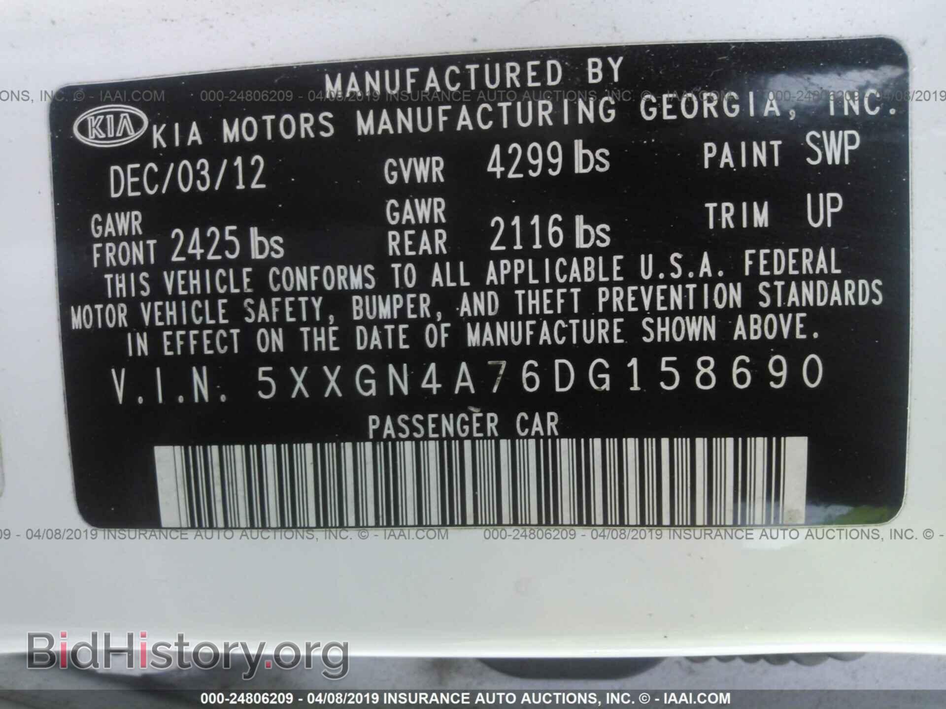 2013 KIA OPTIMA - VIN: 5XXGN4A76DG158690 - Фото 9