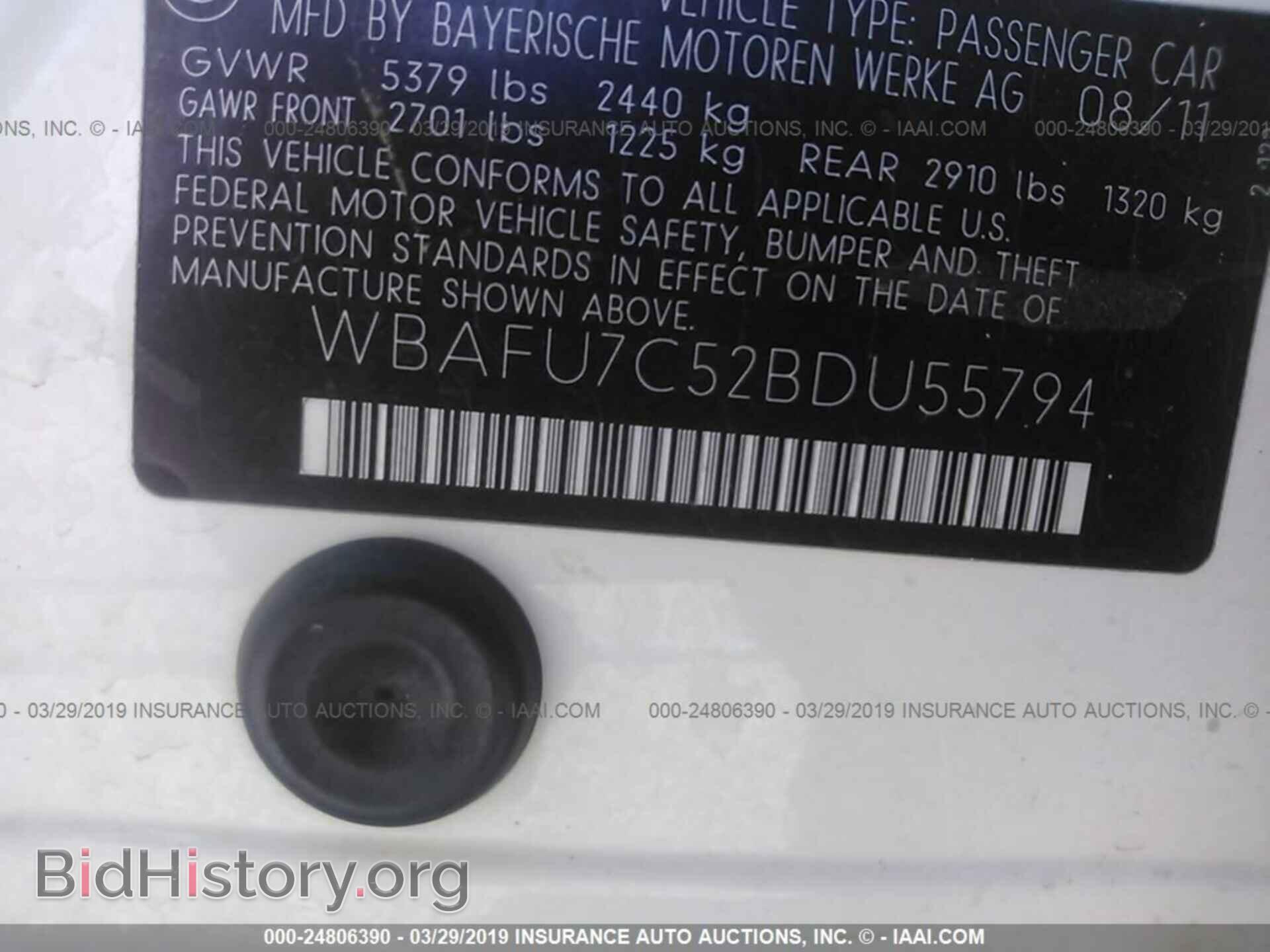 2011 BMW 535 - VIN: WBAFU7C52BDU55794 - Photo 9