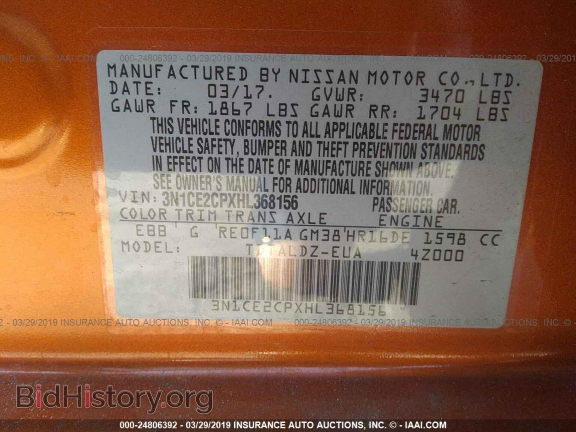 2017 NISSAN VERSA NOTE - VIN: 3N1CE2CPXHL368156 - Фото 9
