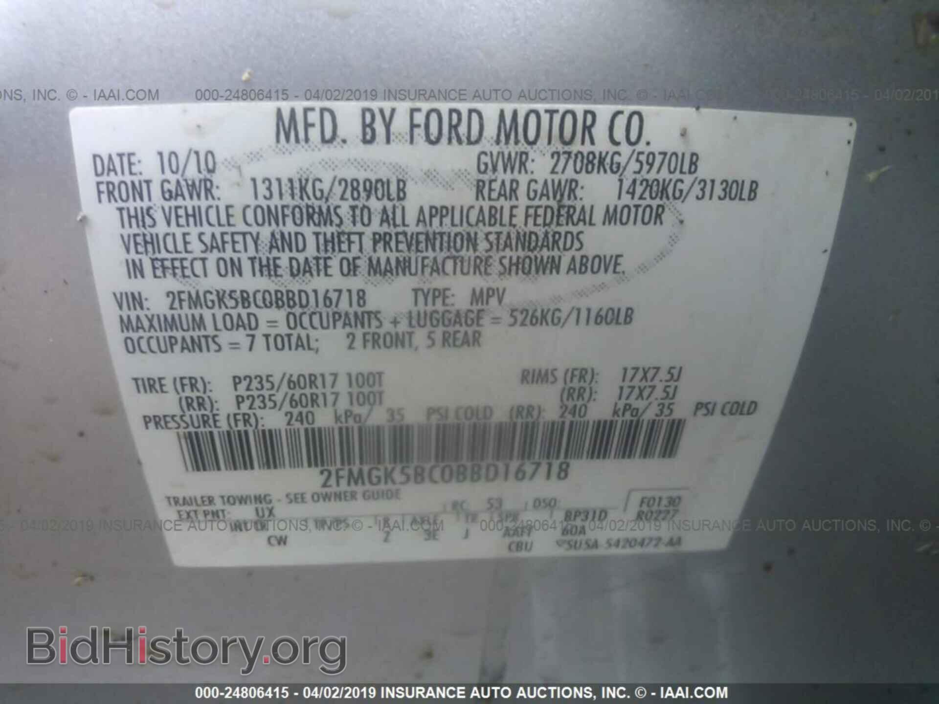 2011 FORD FLEX - VIN: 2FMGK5BC0BBD16718 - Photo 9