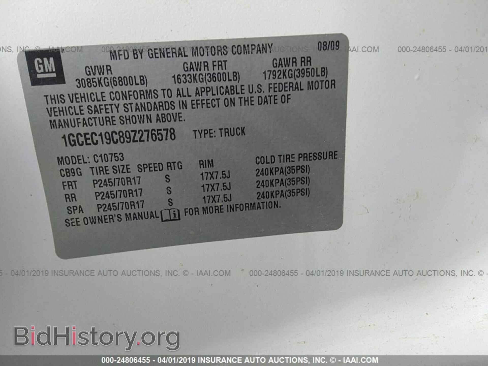 2009 CHEVROLET SILVERADO - VIN: 1GCEC19C89Z276578 - Фото 9