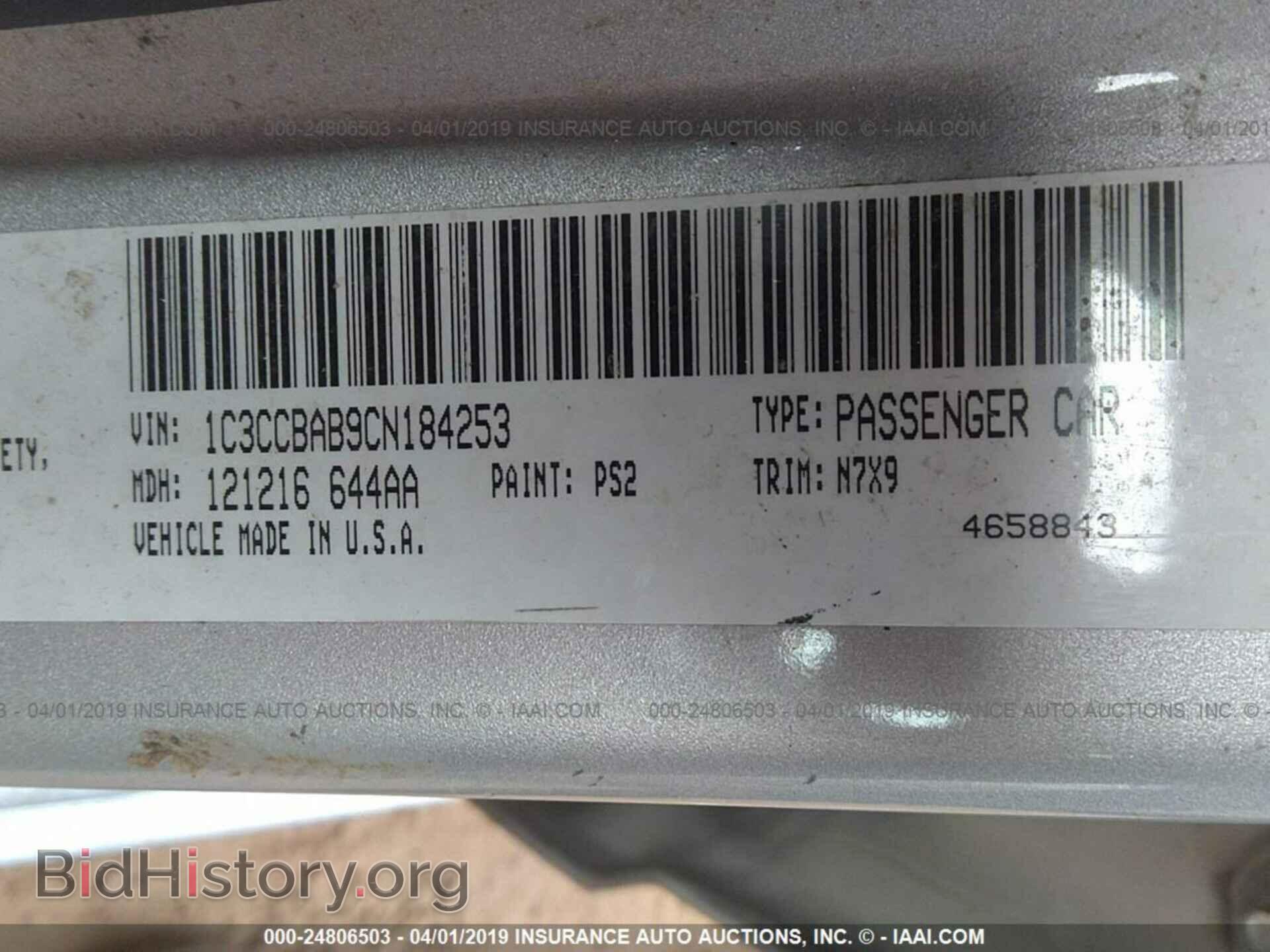 2012 CHRYSLER 200 - VIN: 1C3CCBAB9CN184253 - Photo 9