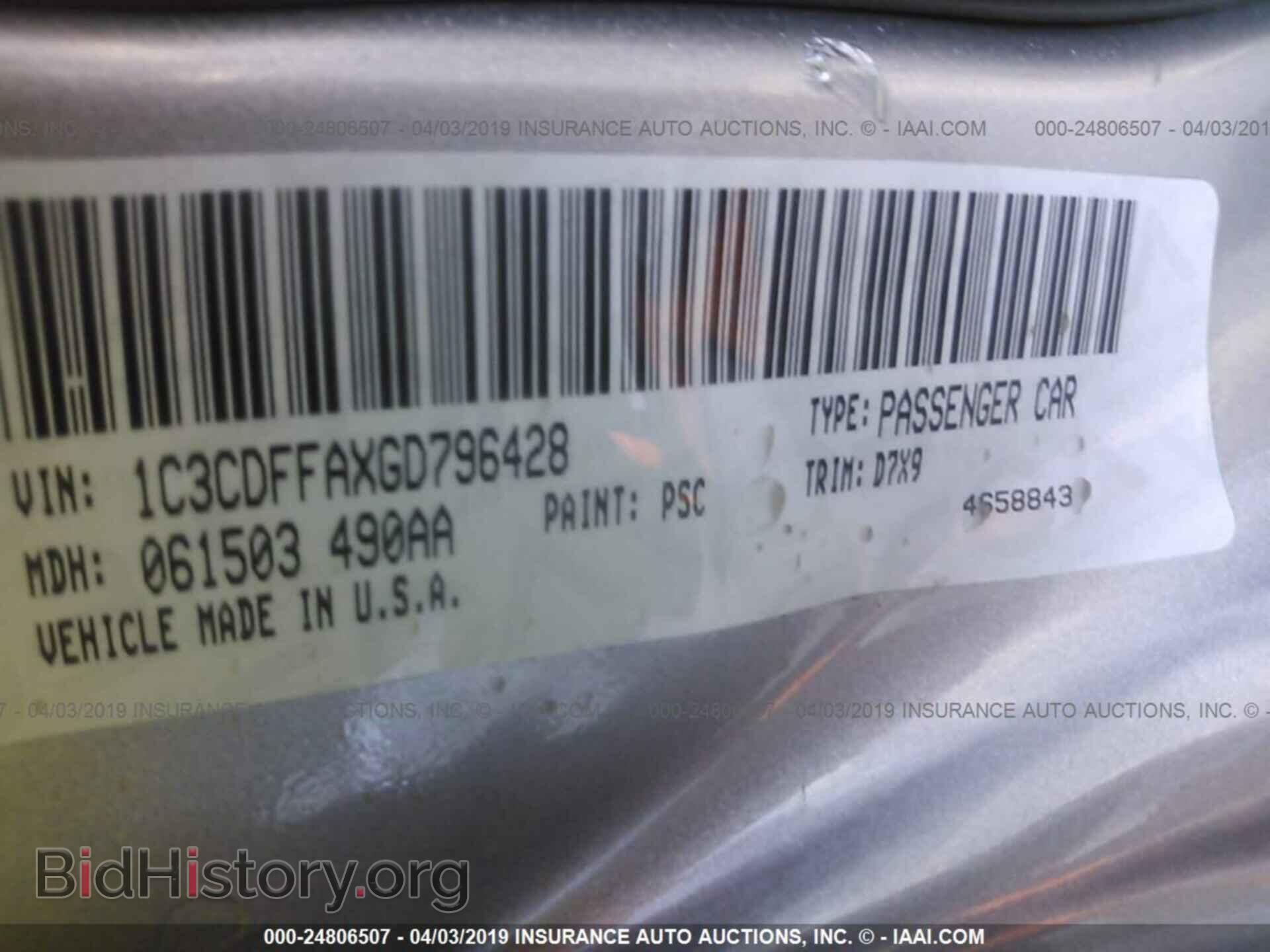 2016 DODGE DART - VIN: 1C3CDFFAXGD796428 - Фото 9