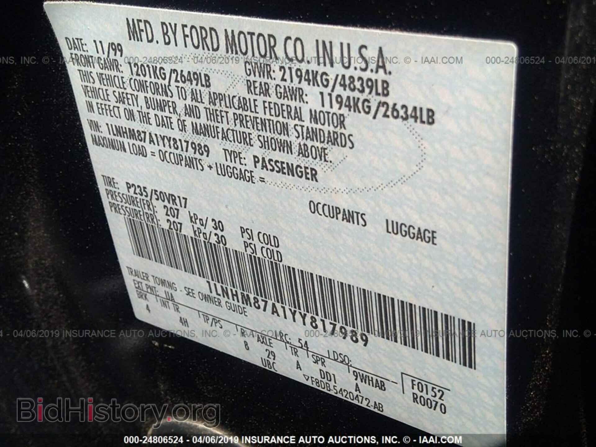 2000 LINCOLN LS - VIN: 1LNHM87A1YY817989 - Фото 9