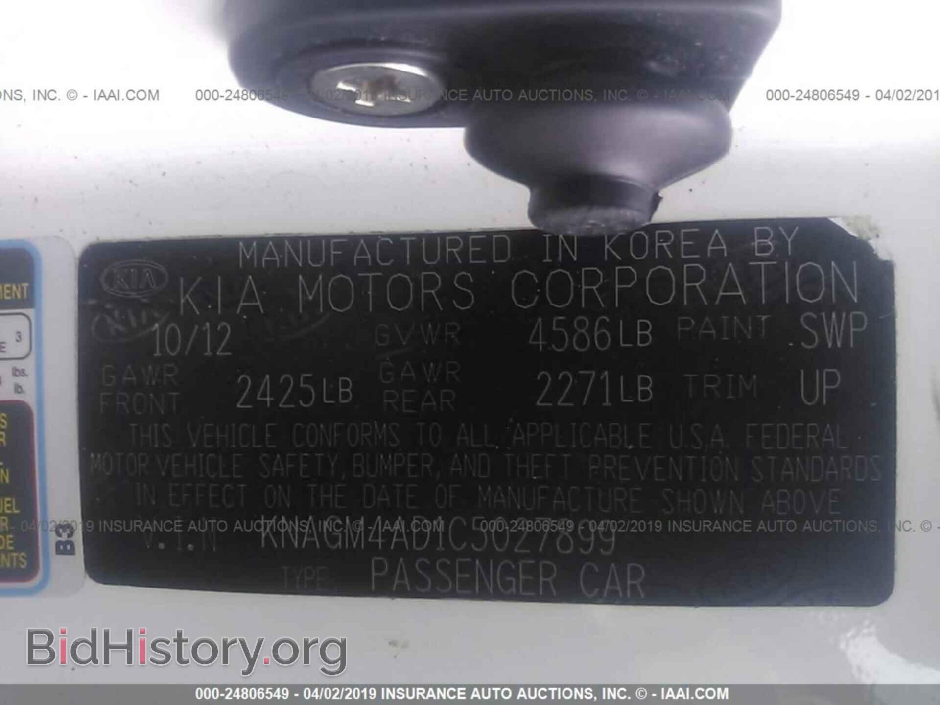 2012 KIA OPTIMA - VIN: KNAGM4AD1C5027899 - Фото 9