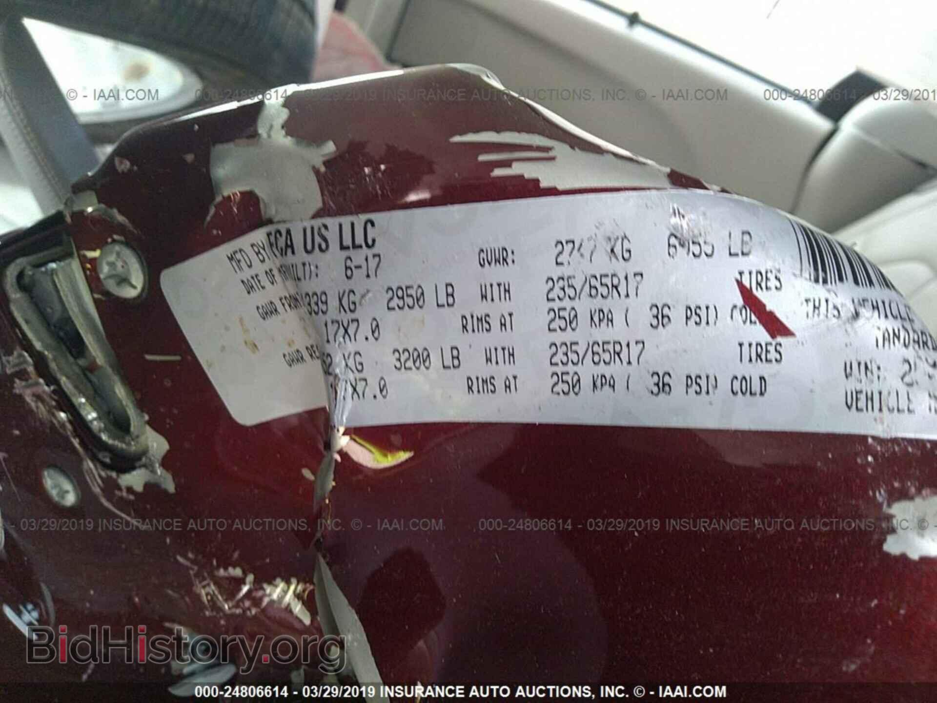 2017 CHRYSLER PACIFICA - VIN: 2C4RC1BG8HR810749 - Фото 9