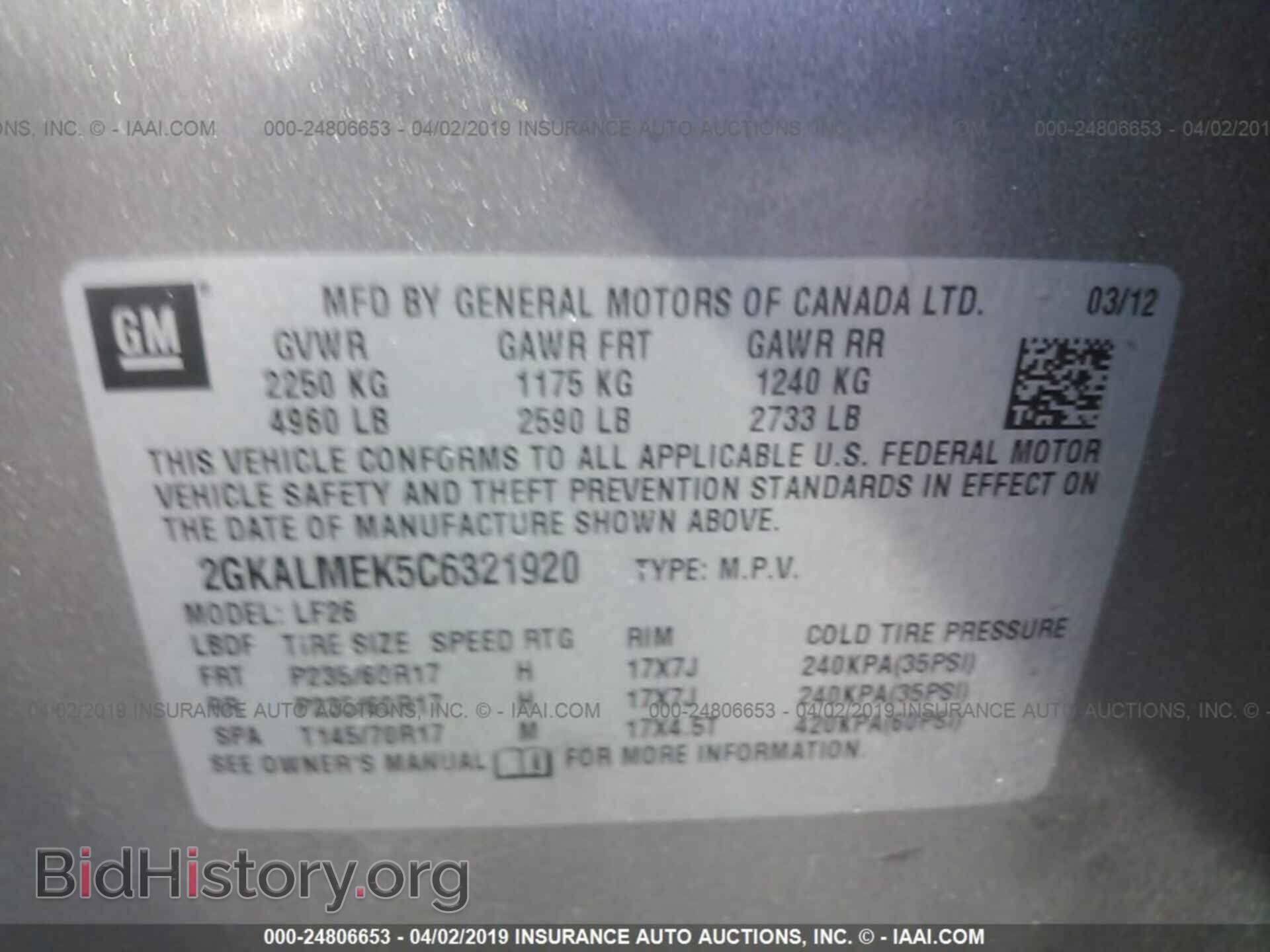 2012 GMC TERRAIN - VIN: 2GKALMEK5C6321920 - Фото 9