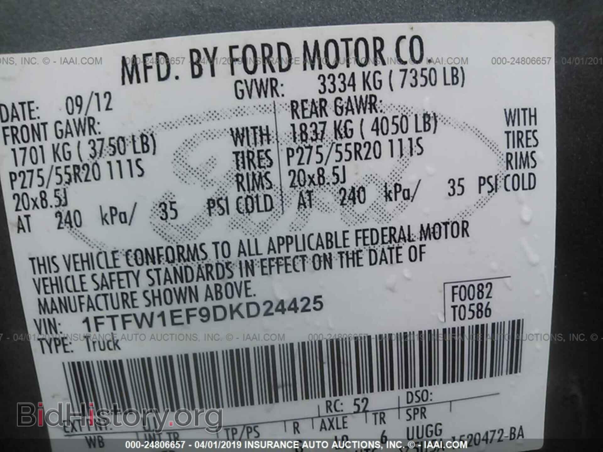 2013 FORD F150 - VIN: 1FTFW1EF9DKD24425 - Фото 9