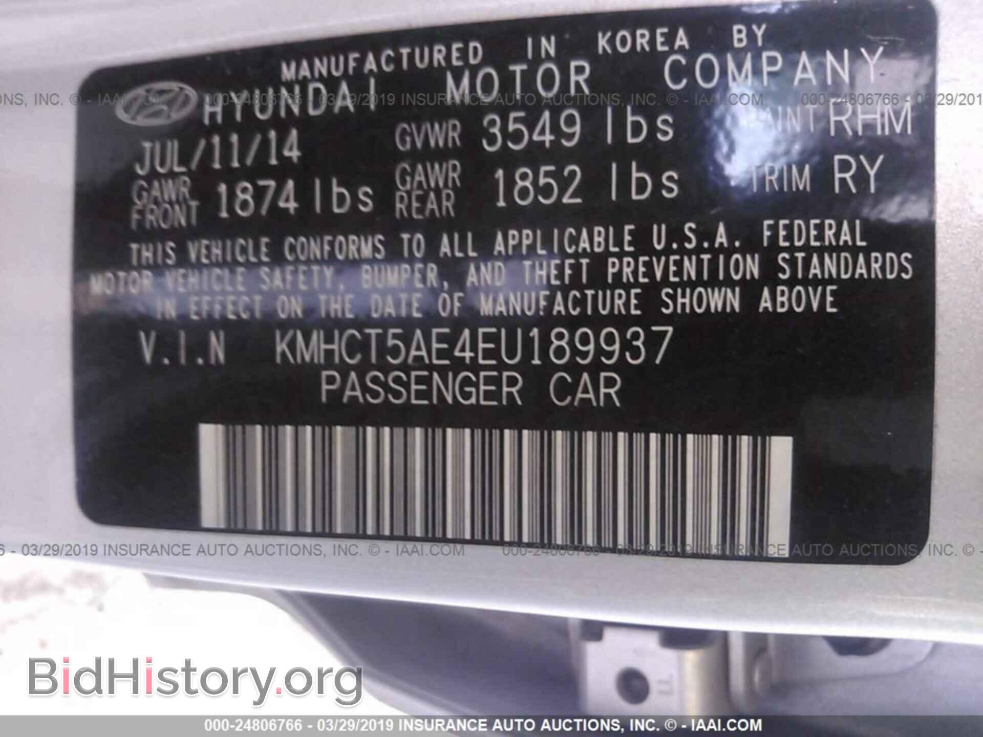 2014 HYUNDAI ACCENT - VIN: KMHCT5AE4EU189937 - Фото 9