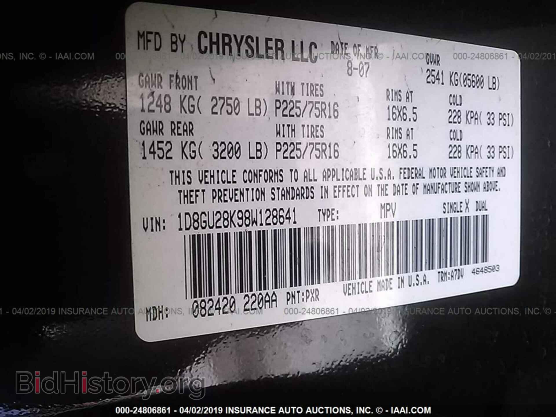2008 DODGE NITRO - VIN: 1D8GU28K98W128641 - Фото 9